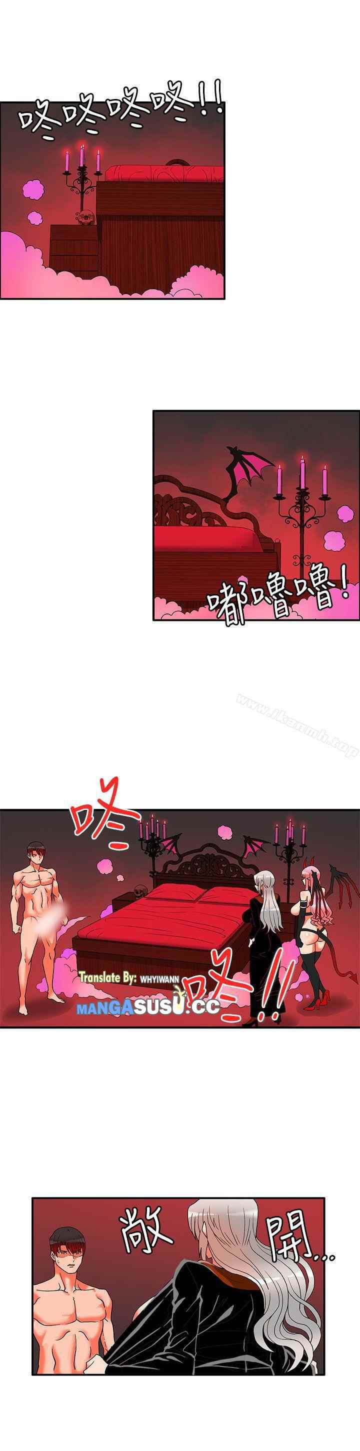 30cm Contractor S2 - Chapter 27 18 30cm Contractor S2 - Chapter 27 18