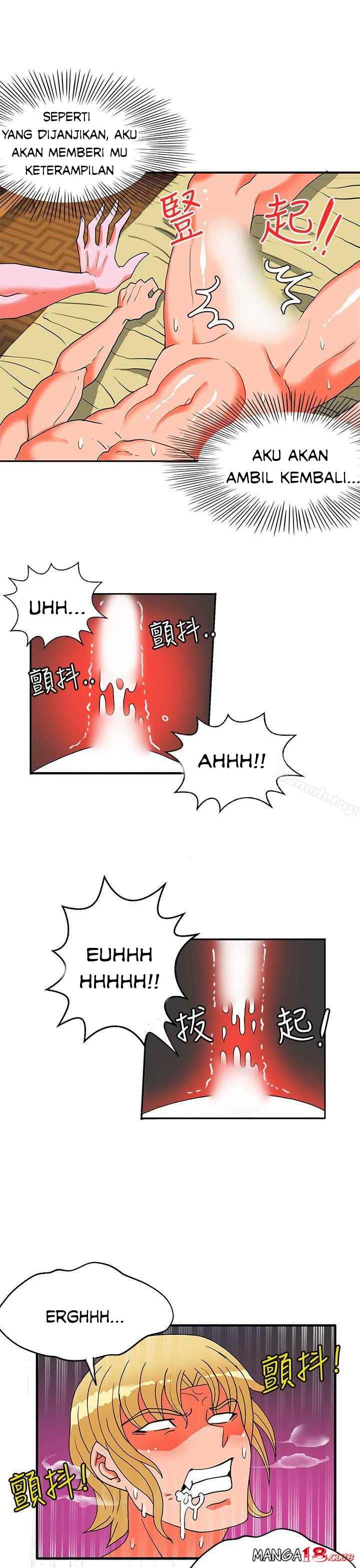 30cm Contractor S2 - Chapter 24 21 30cm Contractor S2 - Chapter 24 21