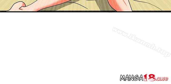 30cm Contractor S2 - Chapter 24 24 30cm Contractor S2 - Chapter 24 24