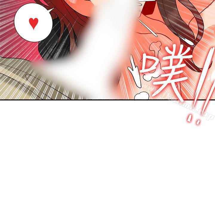 30cm Contractor S2 - Chapter 12 27 30cm Contractor S2 - Chapter 12 27