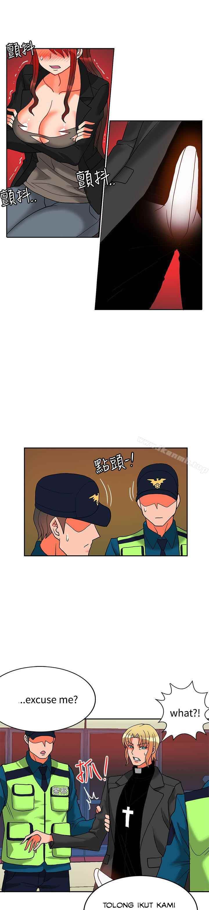 30cm Contractor S2 - Chapter 12 12 30cm Contractor S2 - Chapter 12 12