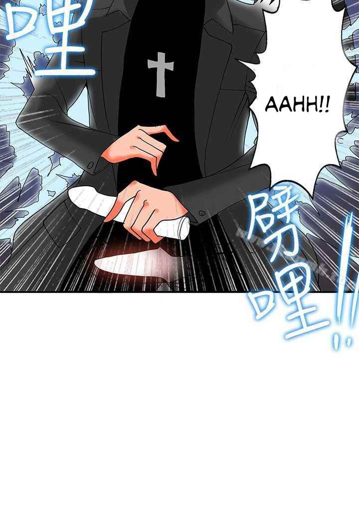 30cm Contractor S2 - Chapter 12 15 30cm Contractor S2 - Chapter 12 15