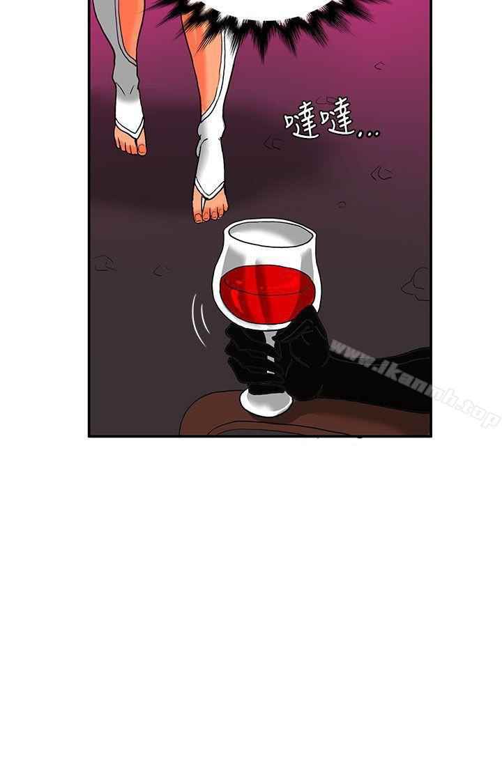 30cm Contractor S2 - Chapter 4 23 30cm Contractor S2 - Chapter 4 23