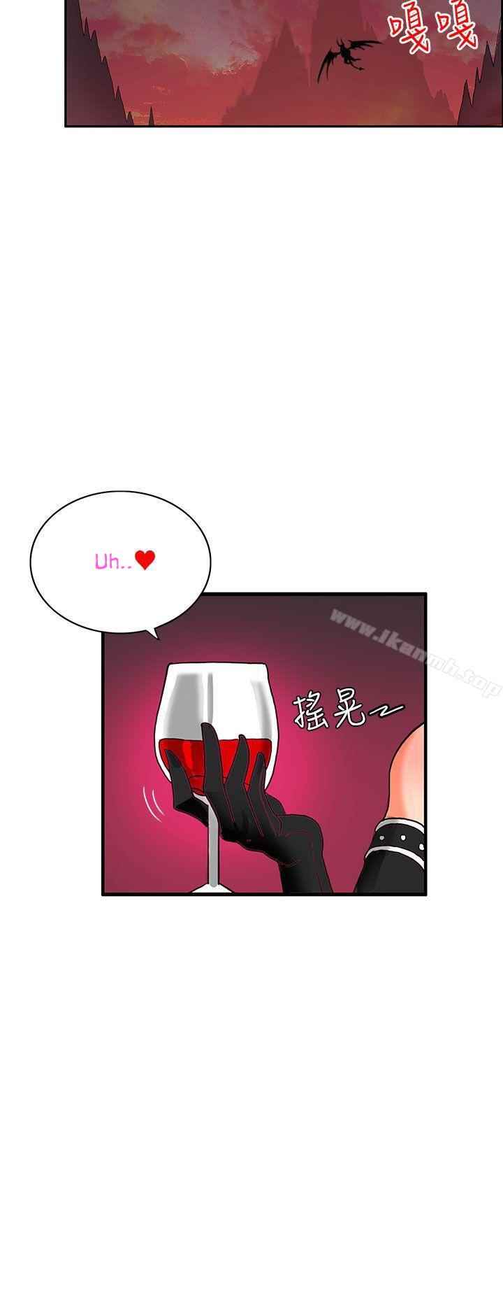 30cm Contractor S2 - Chapter 4 21 30cm Contractor S2 - Chapter 4 21