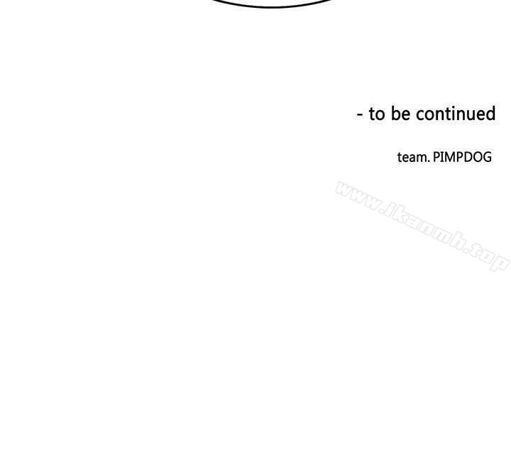 30cm Contractor S1 - Chapter 24 35