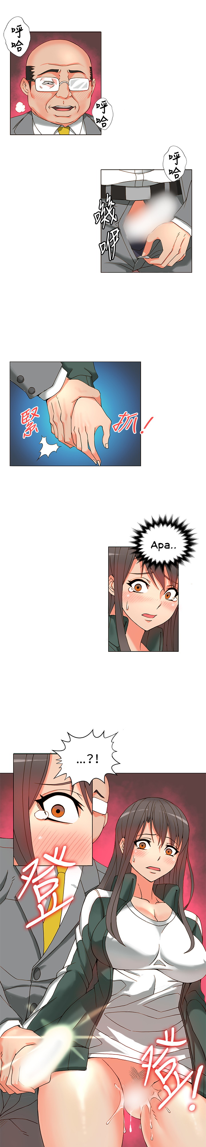 30cm Contractor S1 - Chapter 3 18