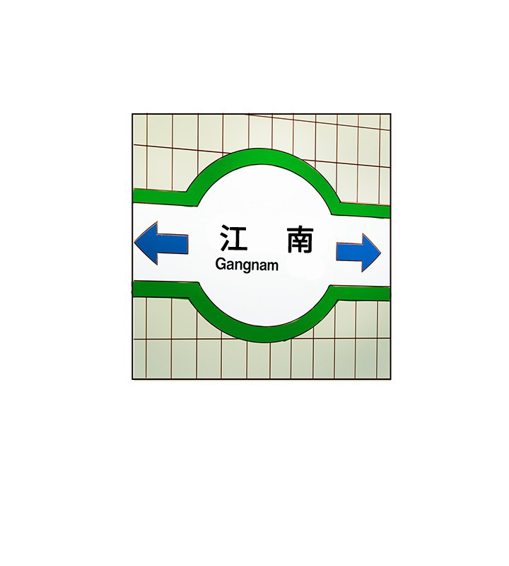 30cm Contractor S1 - Chapter 3 11