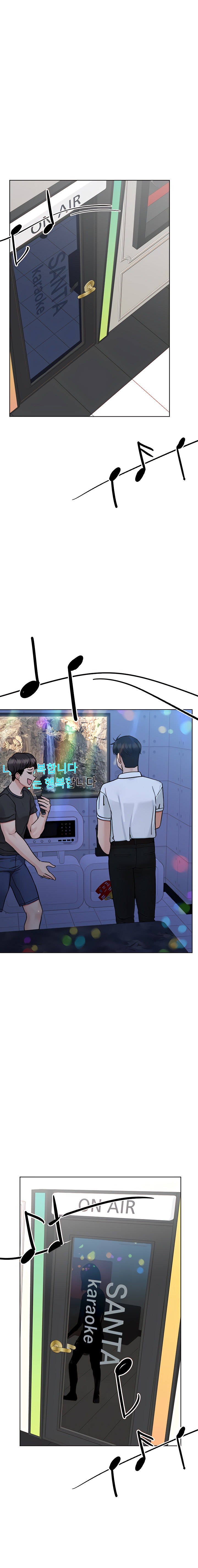 Keep It a Secret From Your Mother! - Chapter 95 3