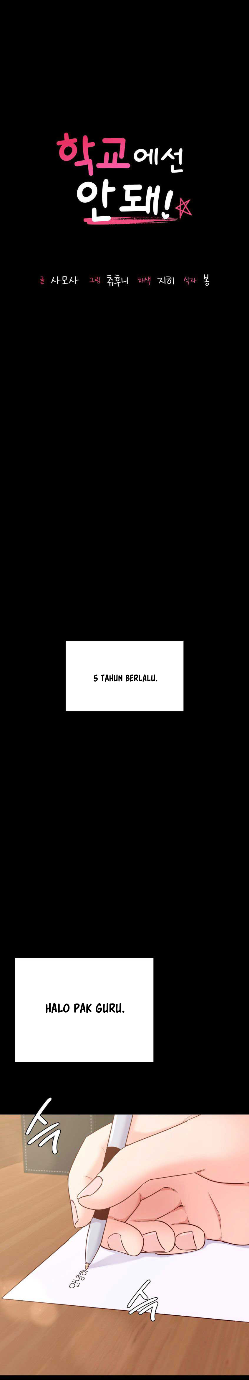 Not At School, Please - Chapter 40 3 Not At School, Please - Chapter 40 3