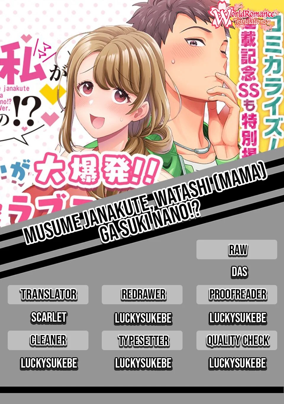 Musume Janakute, Watashi ga Suki Nano!? - Chapter 3.2 1 Musume Janakute, Watashi ga Suki Nano!? - Chapter 3.2 1