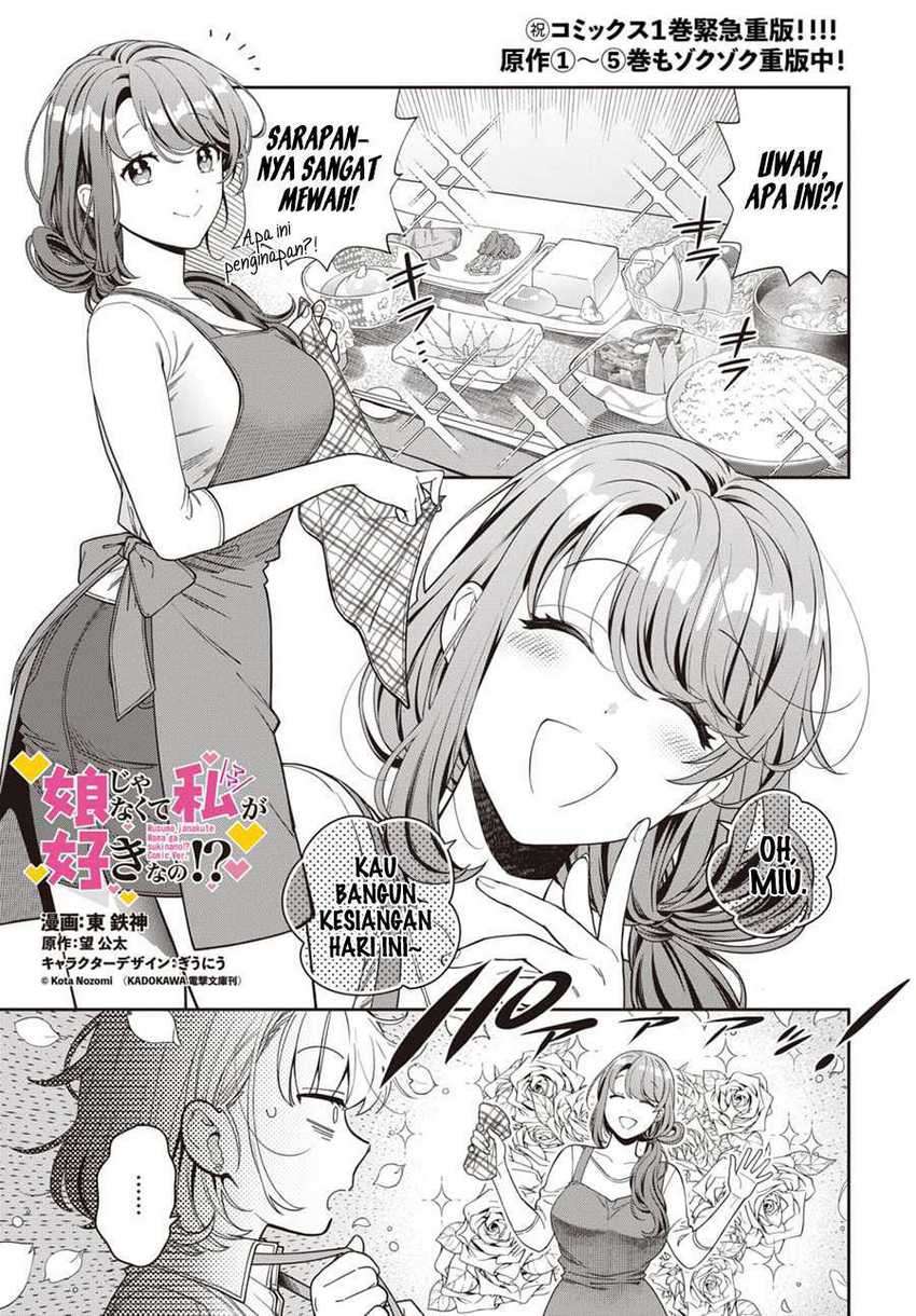 Musume Janakute, Watashi ga Suki Nano!? - Chapter 08 2 Musume Janakute, Watashi ga Suki Nano!? - Chapter 08 2