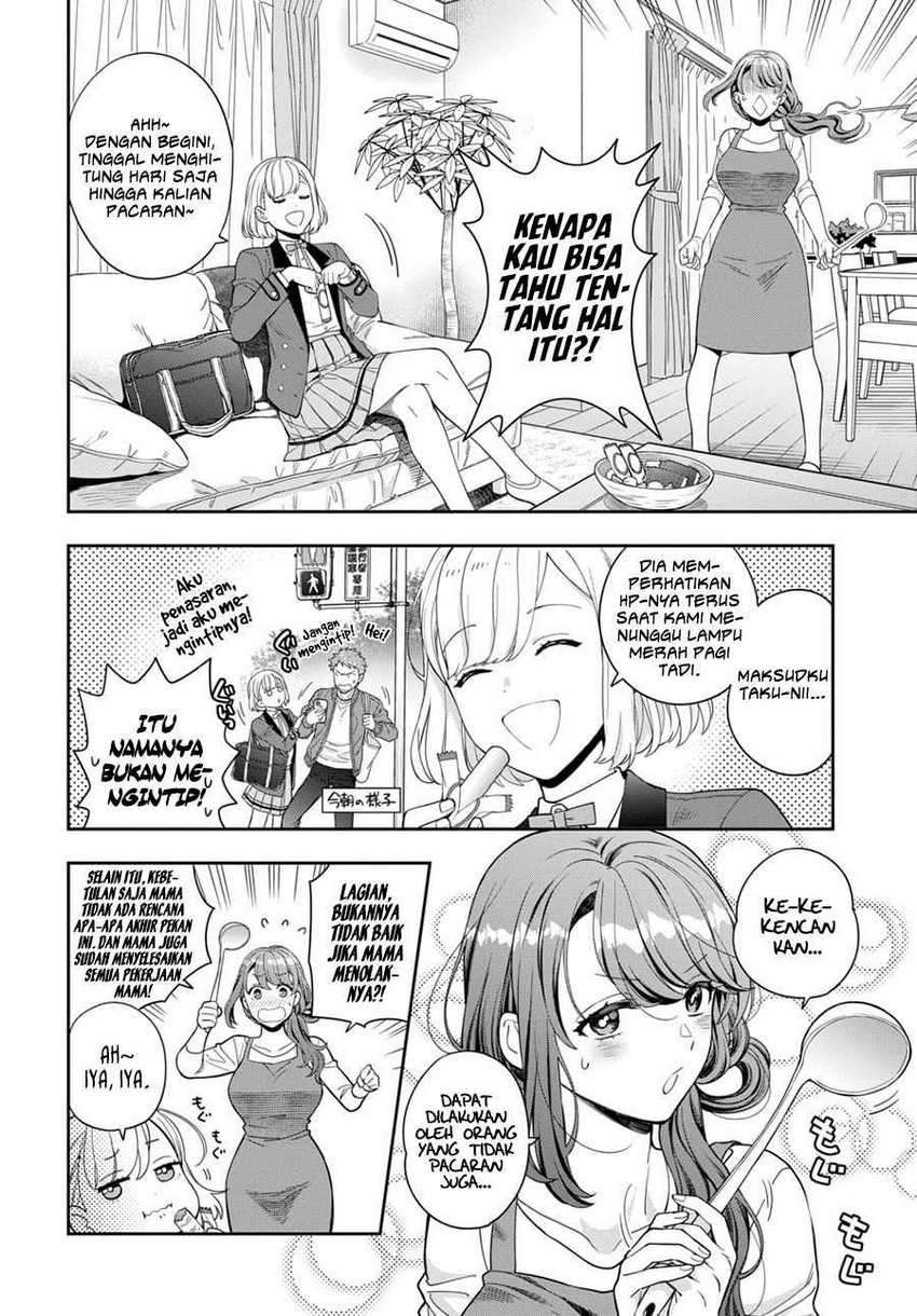 Musume Janakute, Watashi ga Suki Nano!? - Chapter 08 11 Musume Janakute, Watashi ga Suki Nano!? - Chapter 08 11
