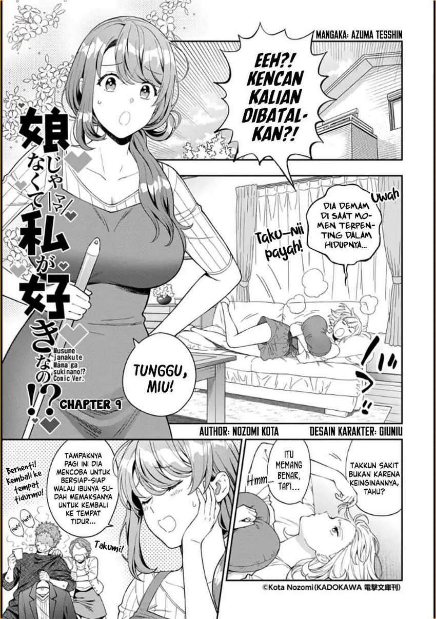 Musume Janakute, Watashi ga Suki Nano!? - Chapter 09 2 Musume Janakute, Watashi ga Suki Nano!? - Chapter 09 2