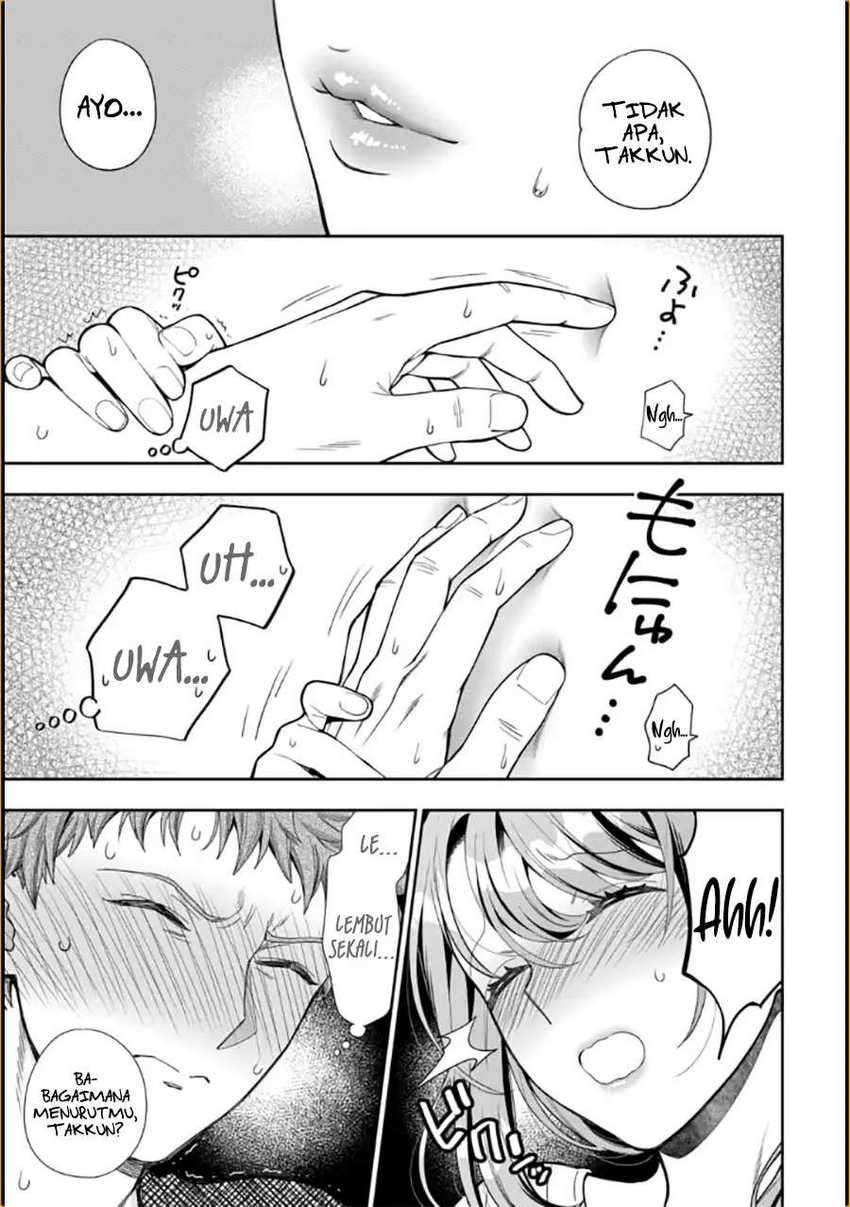 Musume Janakute, Watashi ga Suki Nano!? - Chapter 09 28 Musume Janakute, Watashi ga Suki Nano!? - Chapter 09 28