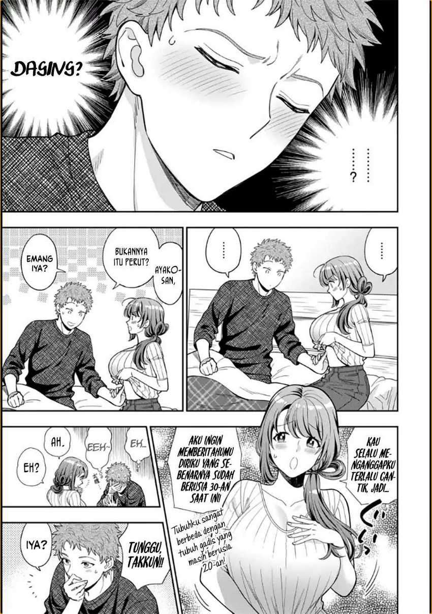 Musume Janakute, Watashi ga Suki Nano!? - Chapter 09 30 Musume Janakute, Watashi ga Suki Nano!? - Chapter 09 30