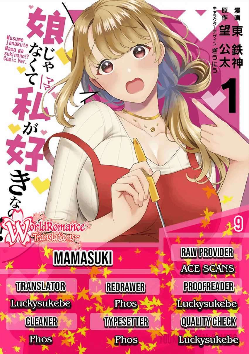 Musume Janakute, Watashi ga Suki Nano!? - Chapter 09 1 Musume Janakute, Watashi ga Suki Nano!? - Chapter 09 1