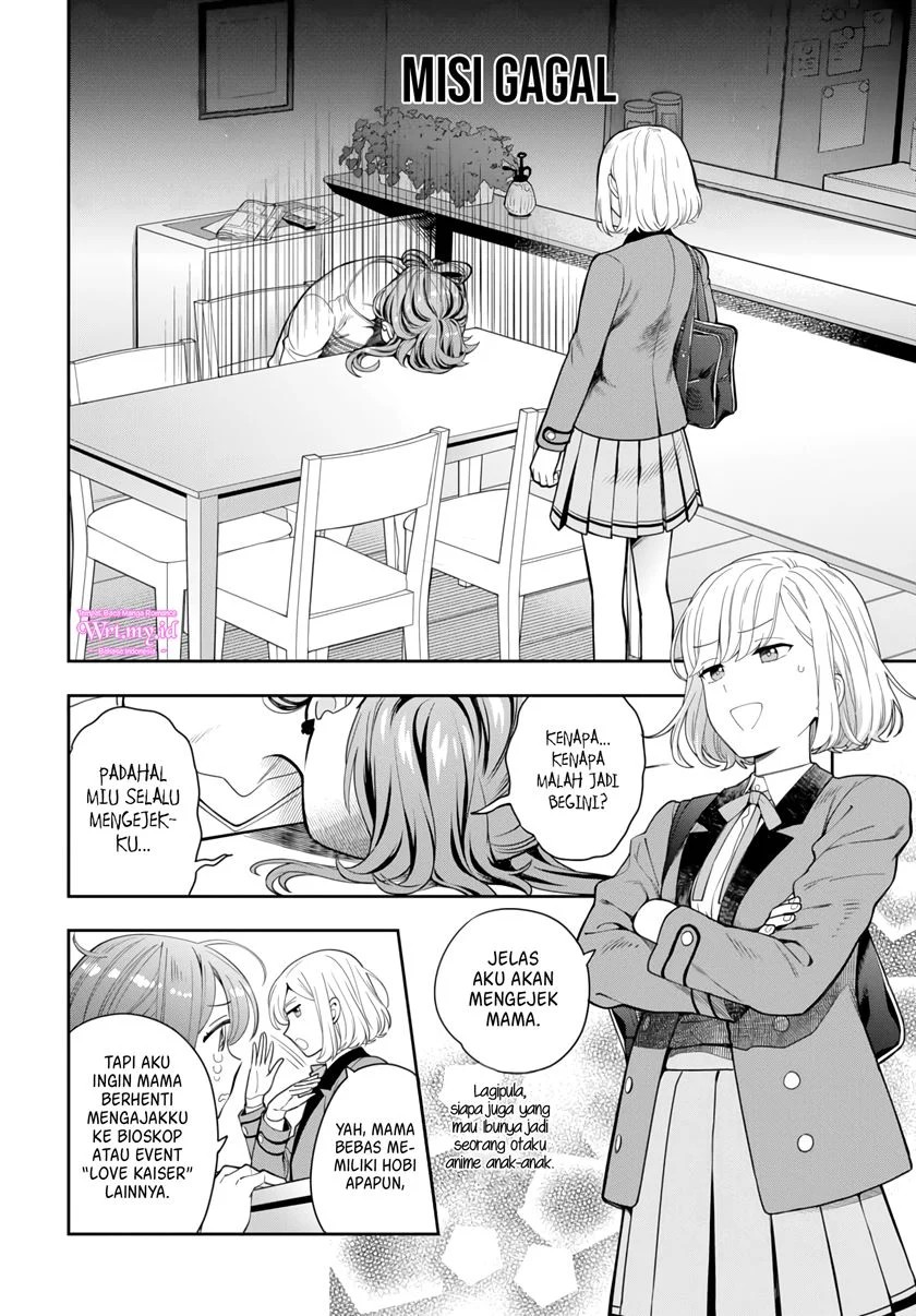 Musume Janakute, Watashi ga Suki Nano!? - Chapter 5.4 5 Musume Janakute, Watashi ga Suki Nano!? - Chapter 5.4 5