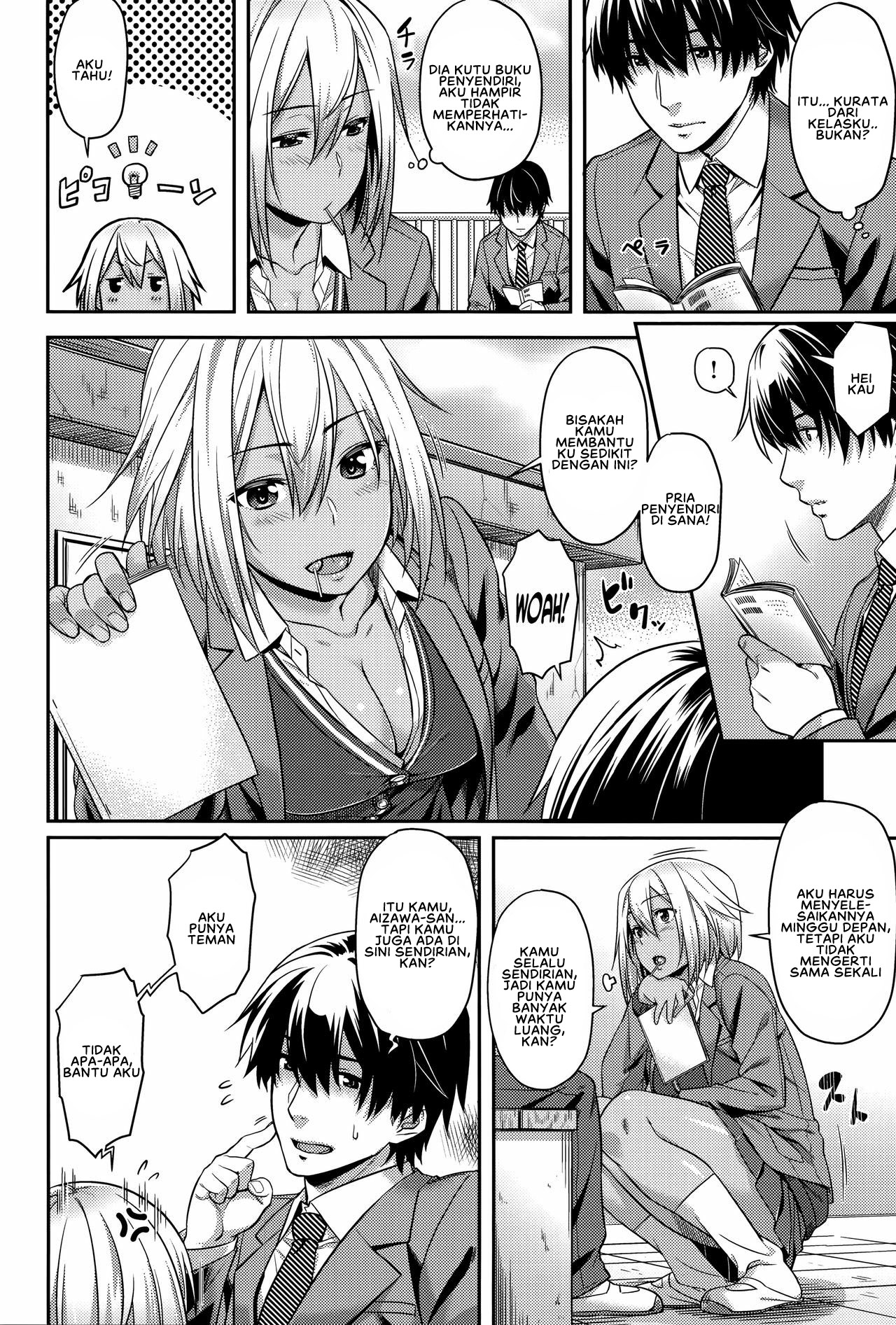 Aimitsu Carameliser - Chapter 7 6 Aimitsu Carameliser - Chapter 7 6