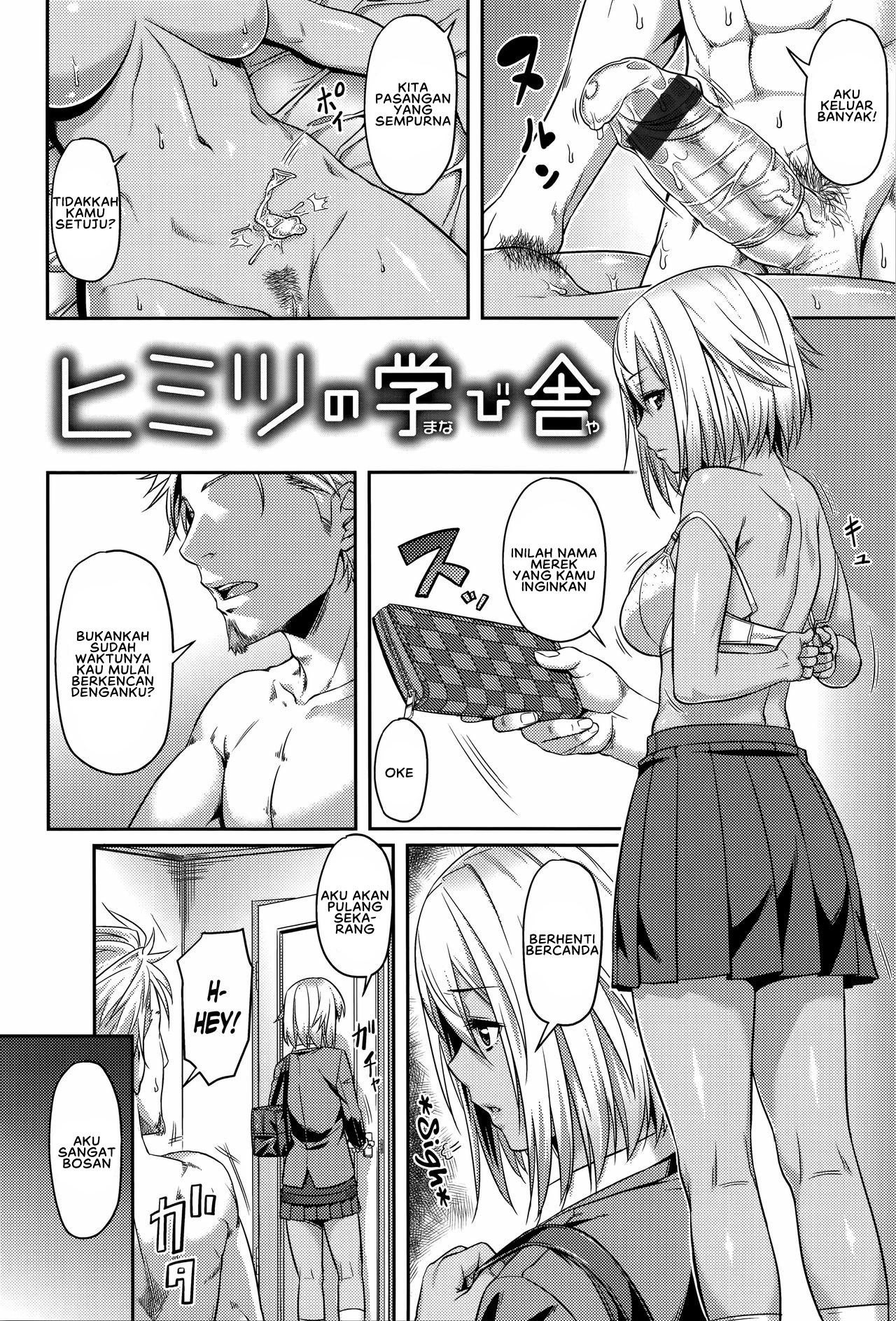 Aimitsu Carameliser - Chapter 7 4 Aimitsu Carameliser - Chapter 7 4