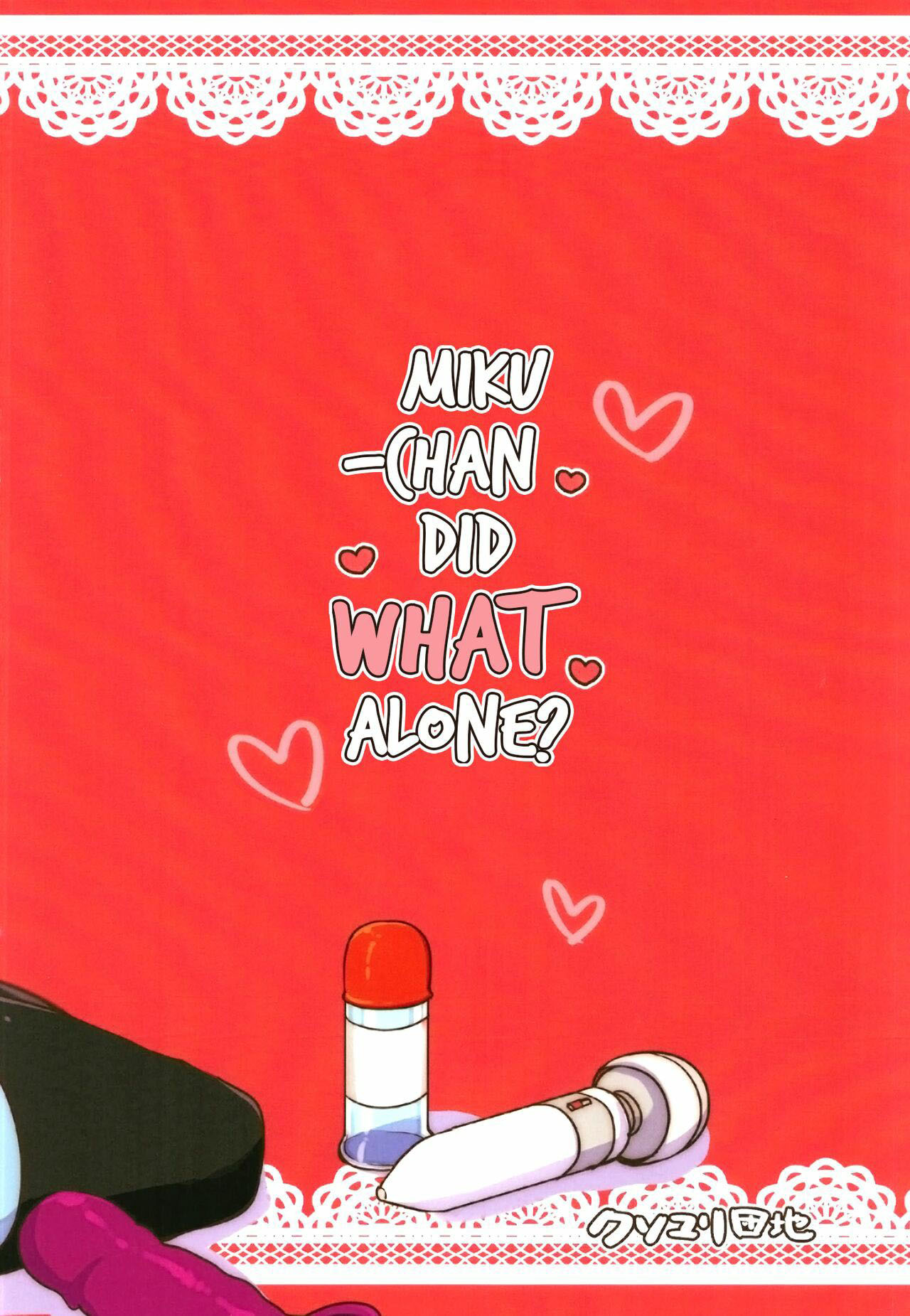 Miku-chan Hitori de Nani Shiteta - Chapter 1 30 Miku-chan Hitori de Nani Shiteta - Chapter 1 30