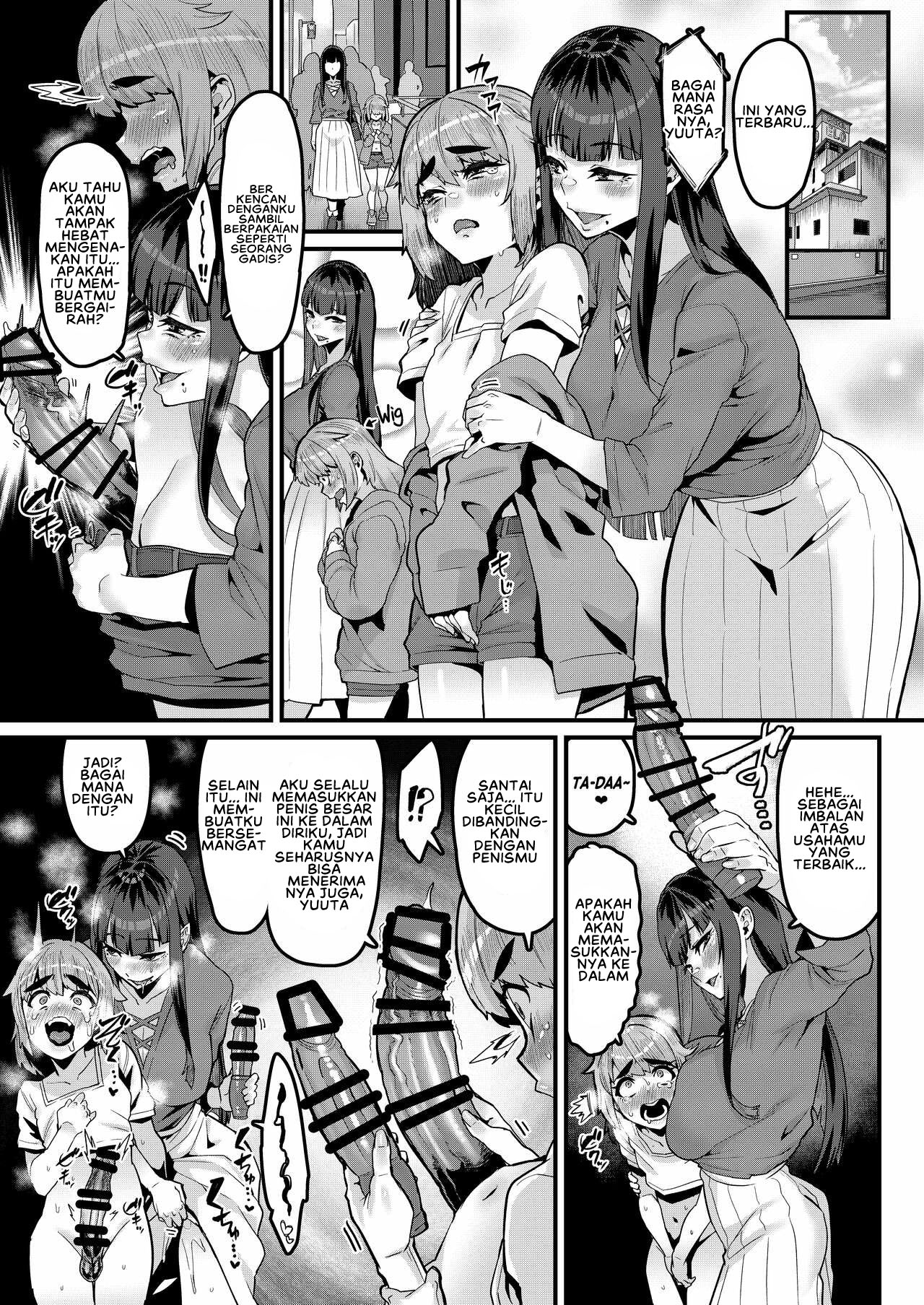 Osananajimi wa Owari - Chapter 1 22