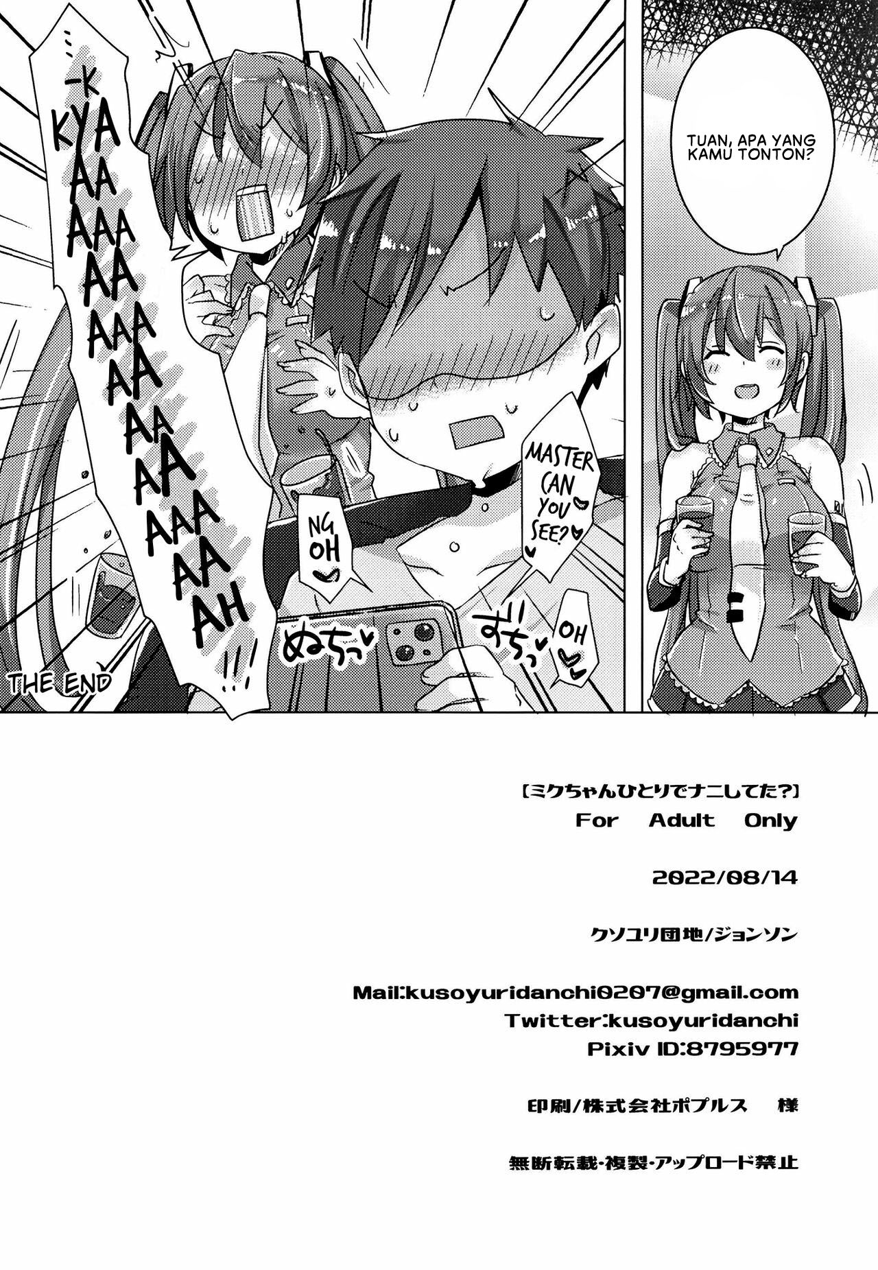 Miku-chan Hitori de Nani Shiteta - Chapter 1 28 Miku-chan Hitori de Nani Shiteta - Chapter 1 28