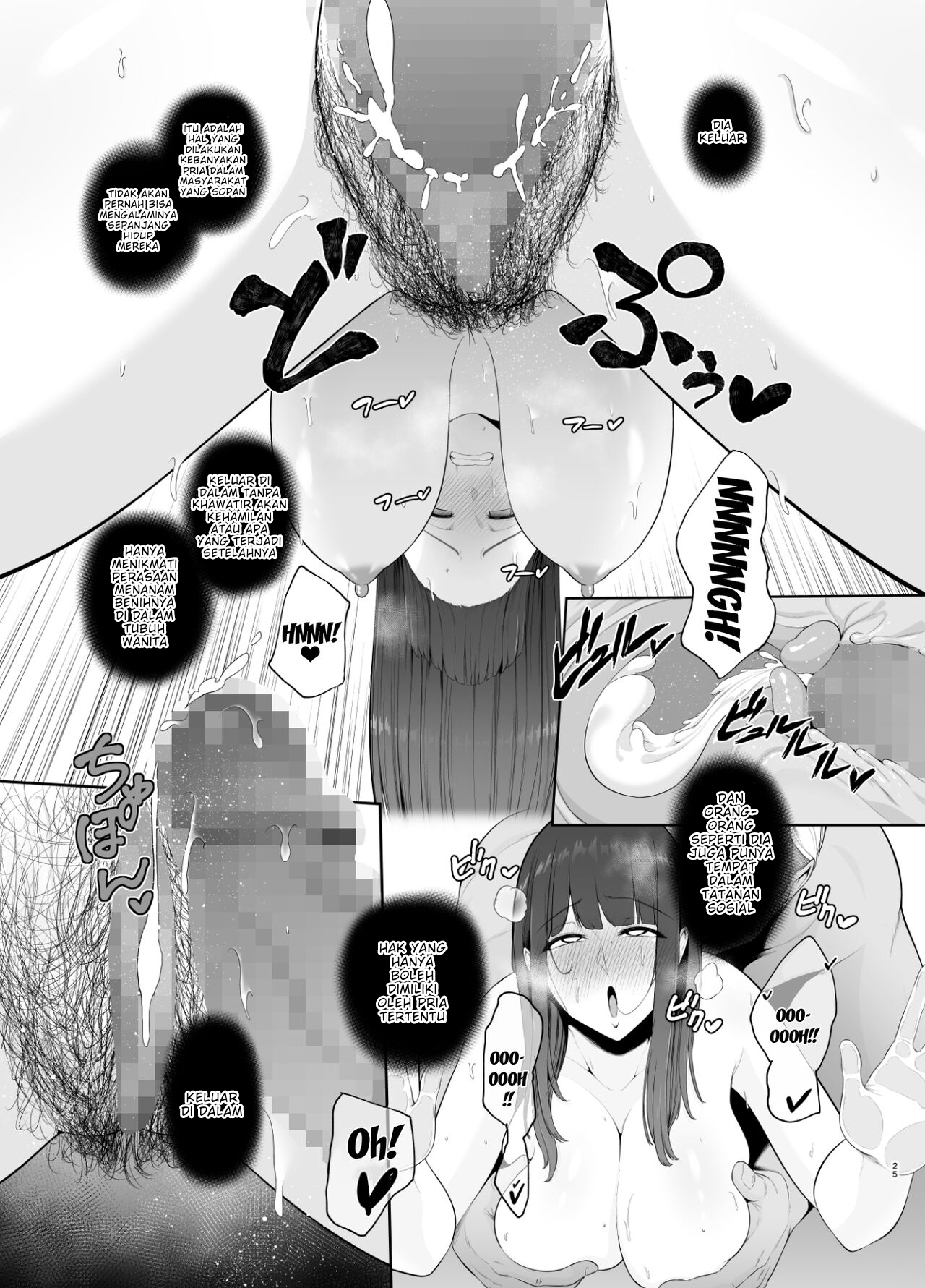 Akuheki -Yuuki Shunka Nakadashi Furin Ippaku Futsuka - Chapter 1 28 Akuheki -Yuuki Shunka Nakadashi Furin Ippaku Futsuka - Chapter 1 28