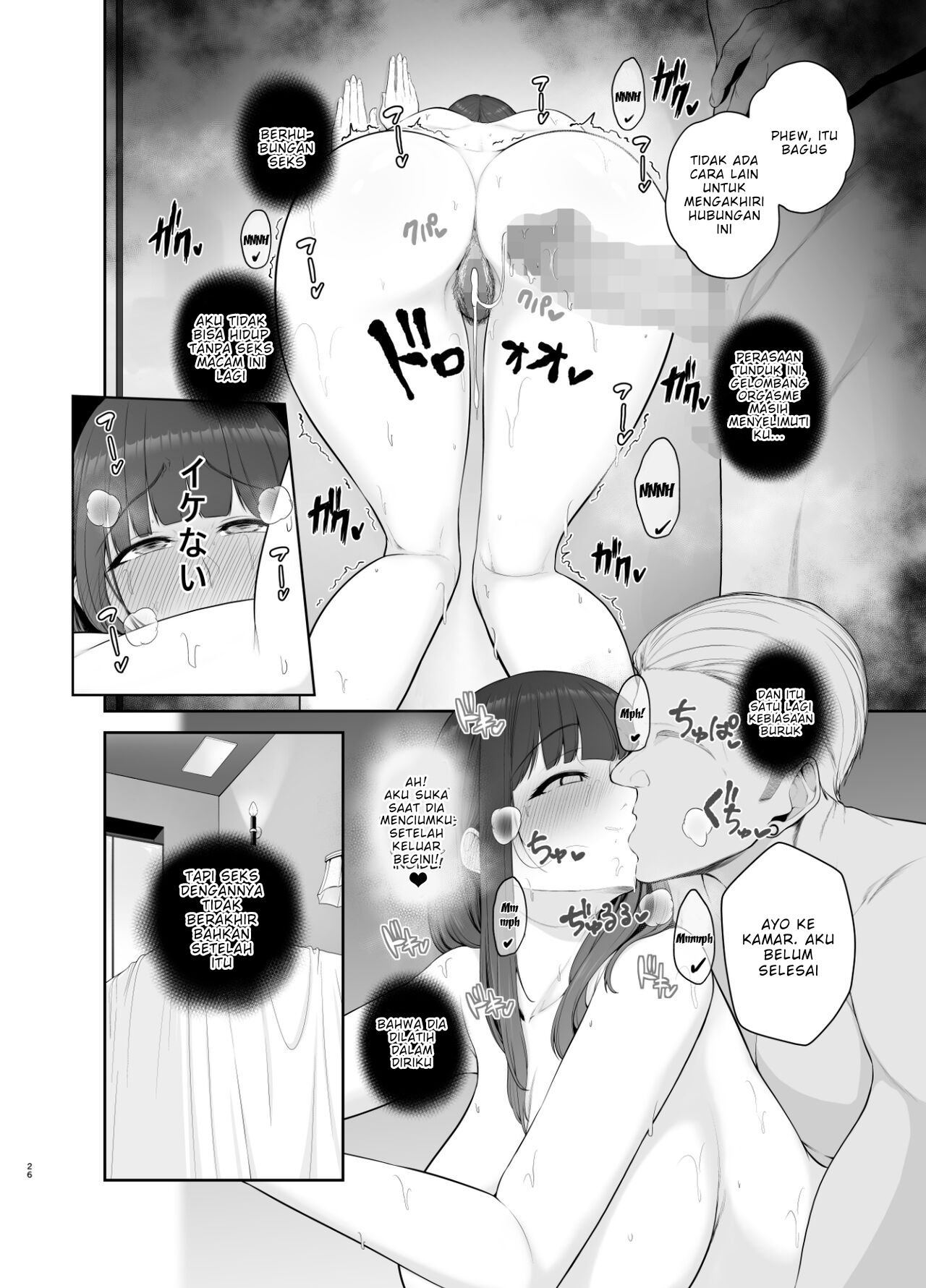 Akuheki -Yuuki Shunka Nakadashi Furin Ippaku Futsuka - Chapter 1 29 Akuheki -Yuuki Shunka Nakadashi Furin Ippaku Futsuka - Chapter 1 29