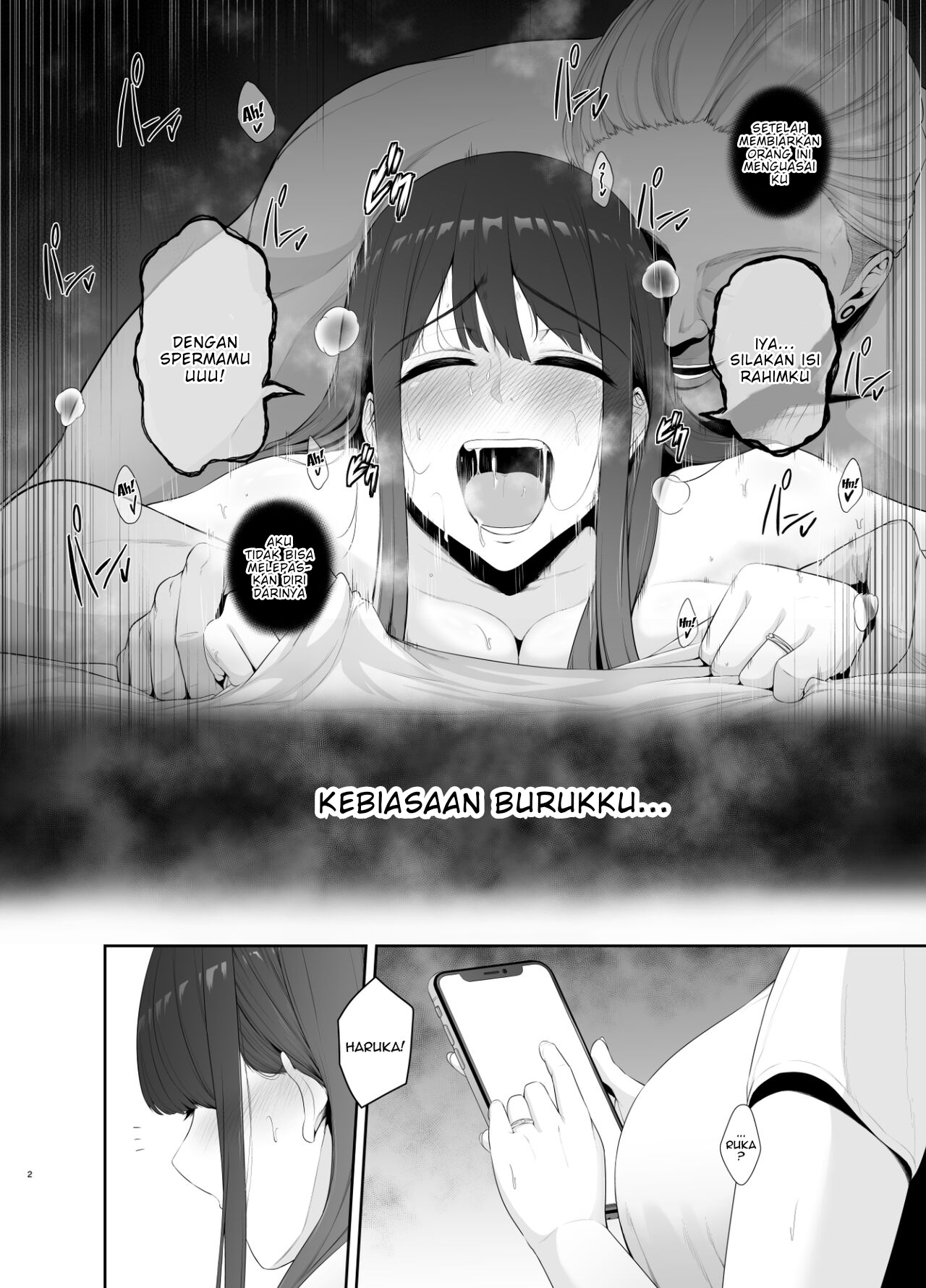 Akuheki -Yuuki Shunka Nakadashi Furin Ippaku Futsuka - Chapter 1 5 Akuheki -Yuuki Shunka Nakadashi Furin Ippaku Futsuka - Chapter 1 5