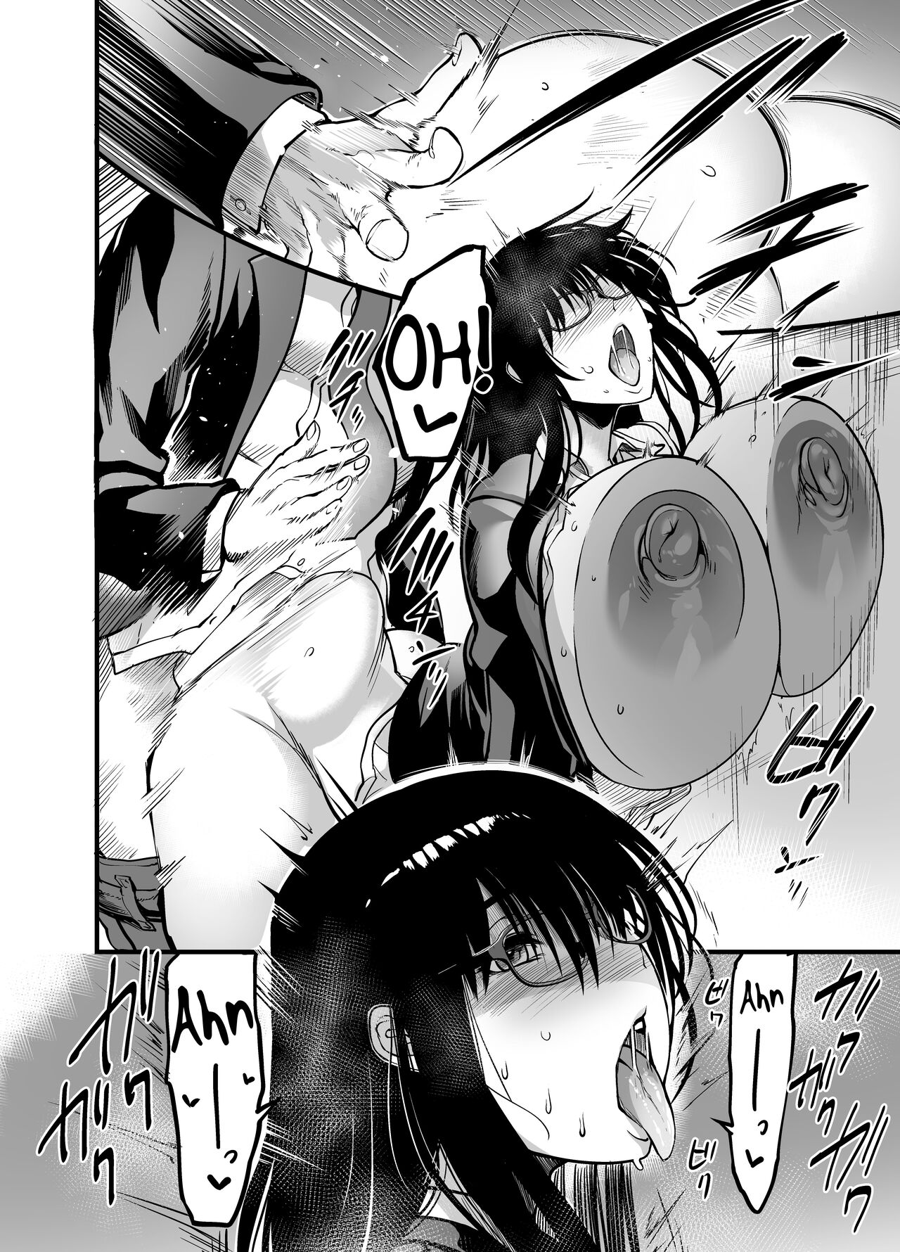 Kanmoku no Ko - Chapter 1 38