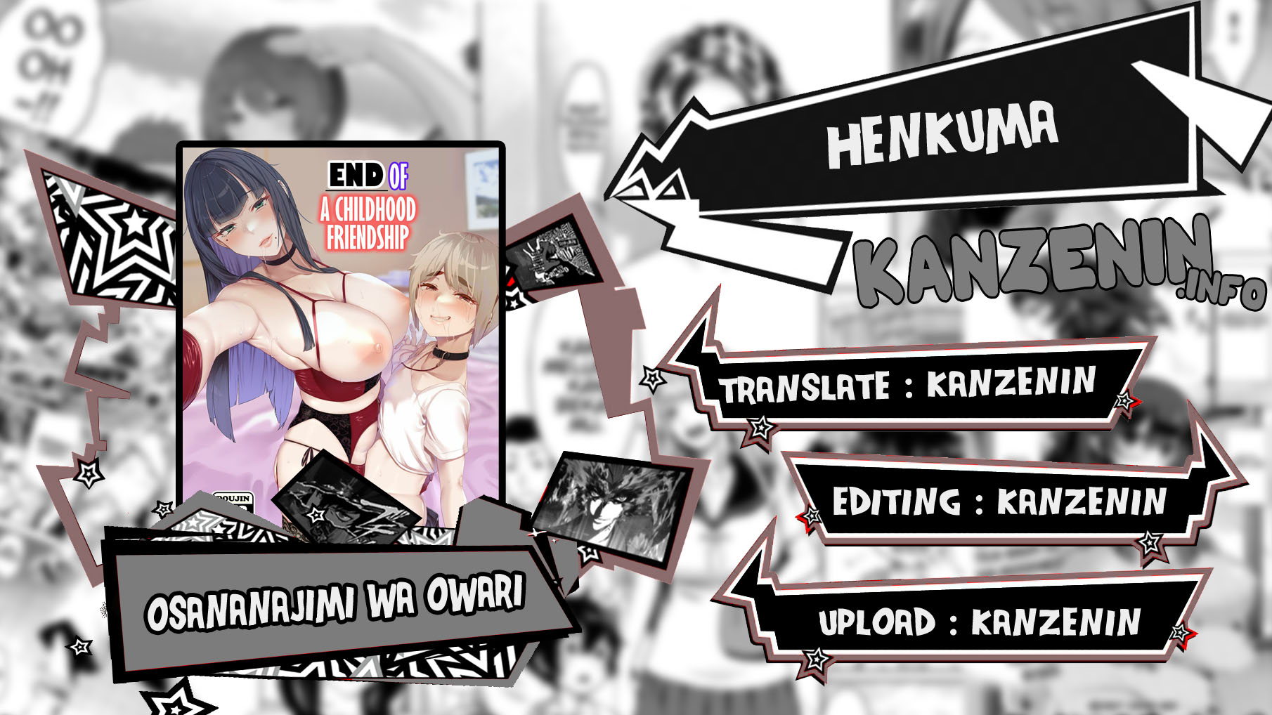 Osananajimi wa Owari - Chapter 1 1