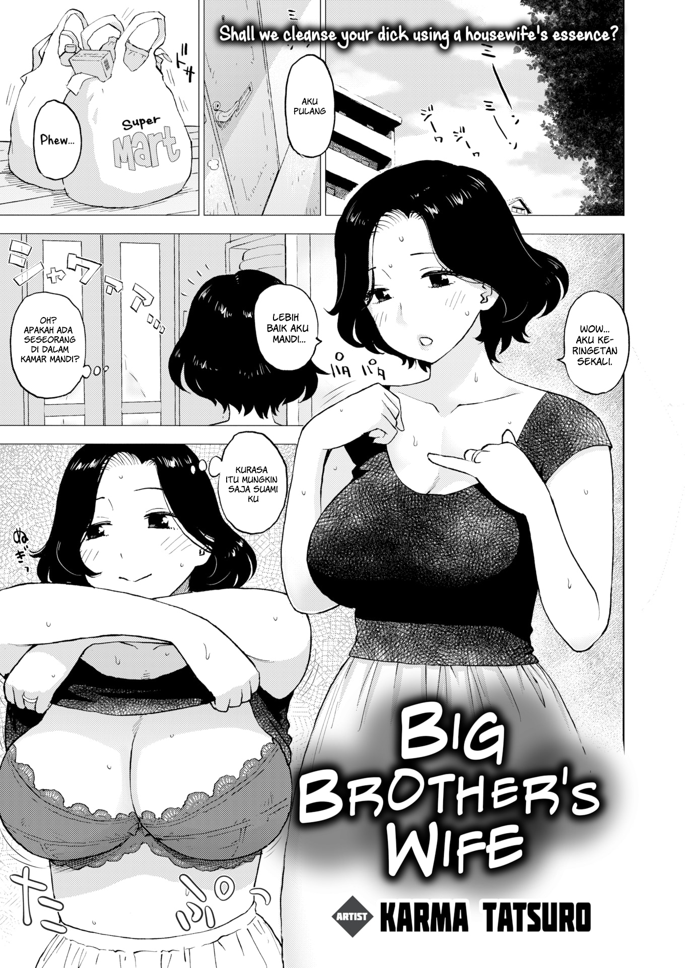 Big Brother’s Wife - Chapter 1 3 Big Brother’s Wife - Chapter 1 3
