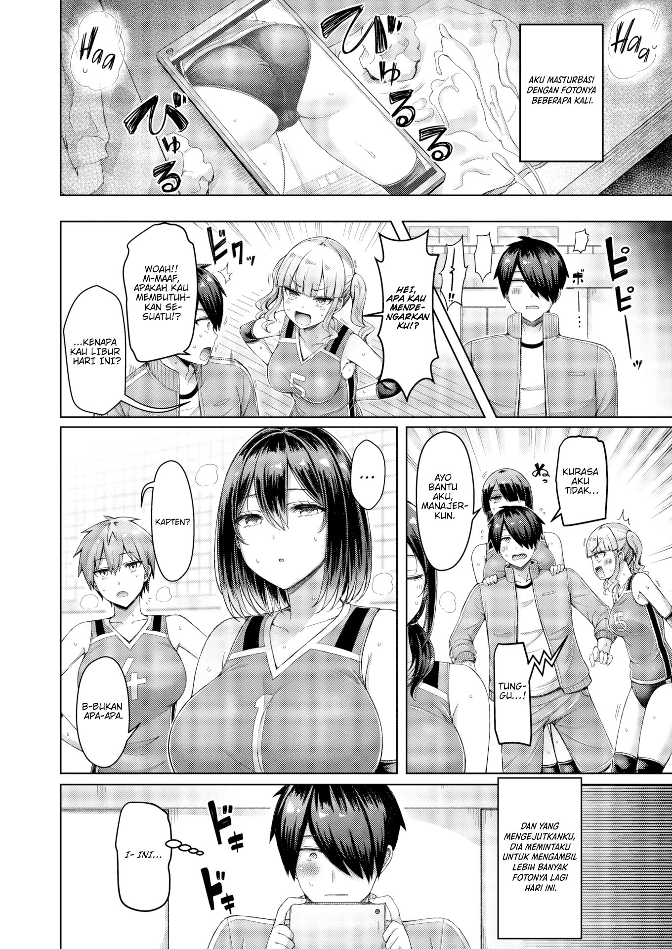 Quick Spike - Chapter 1 8