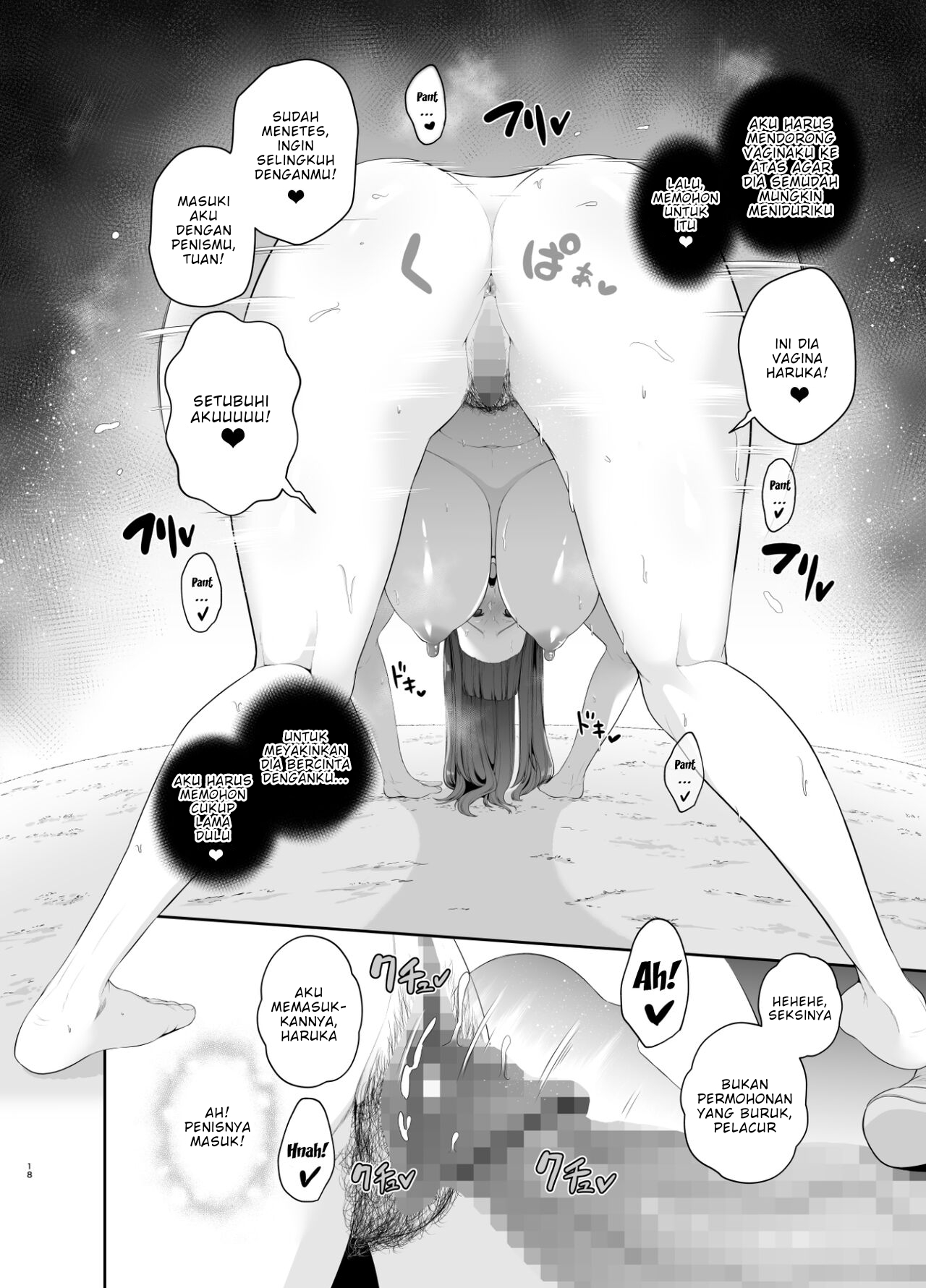 Akuheki -Yuuki Shunka Nakadashi Furin Ippaku Futsuka - Chapter 1 21 Akuheki -Yuuki Shunka Nakadashi Furin Ippaku Futsuka - Chapter 1 21