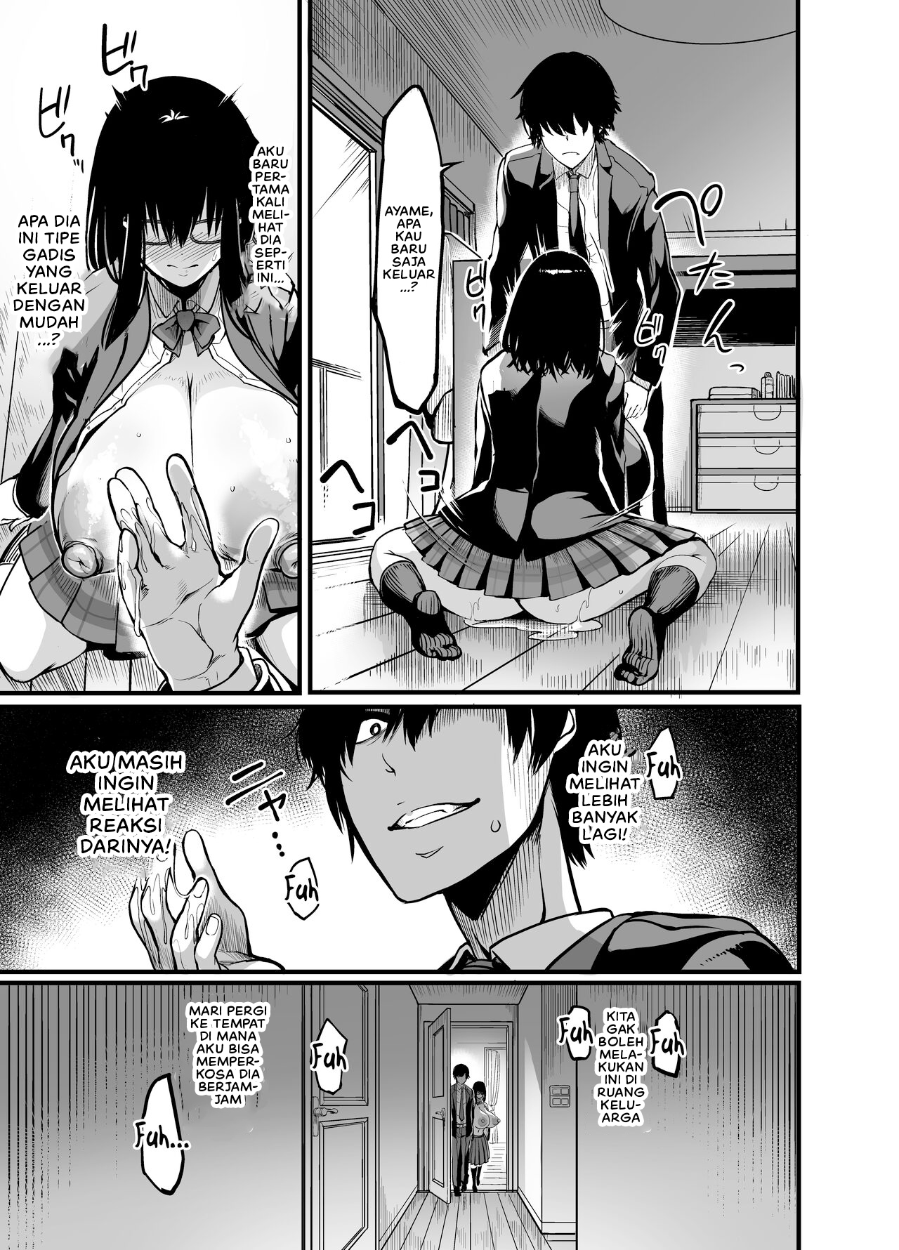 Kanmoku no Ko - Chapter 1 19