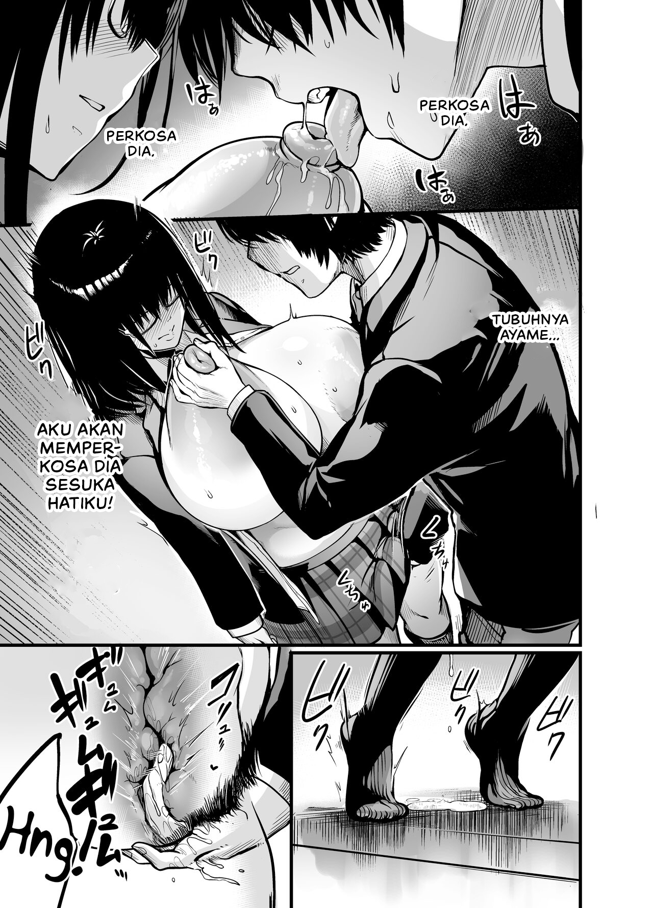 Kanmoku no Ko - Chapter 1 17