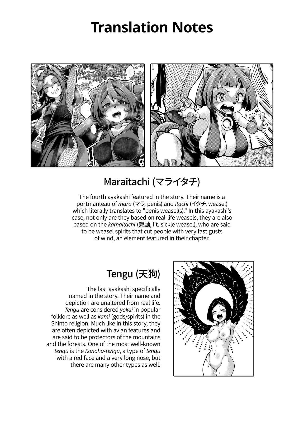 Onimara - Chapter 8 28