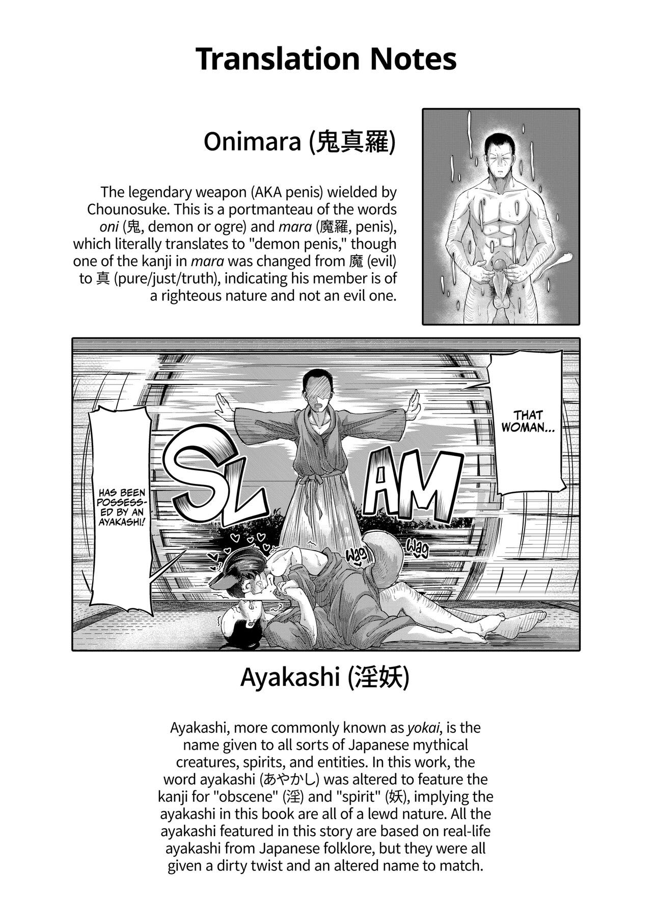 Onimara - Chapter 8 26