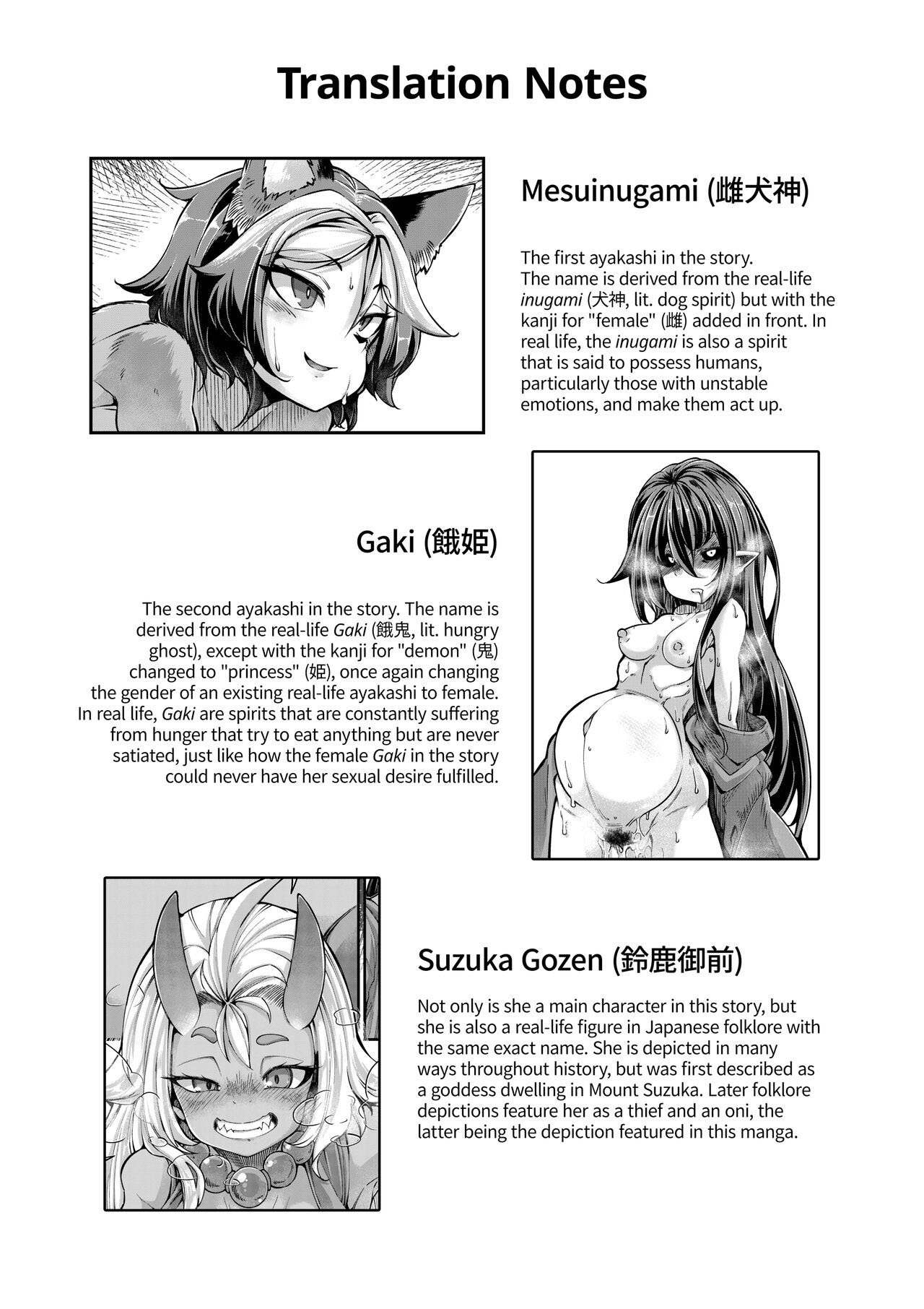 Onimara - Chapter 8 27