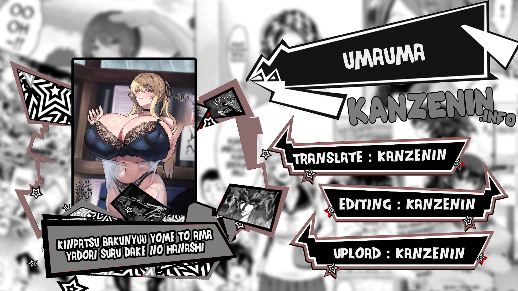 Kinpatsu Bakunyuu Yome to Ama Yadori Suru Dake no Hanashi - Chapter 1 1 Kinpatsu Bakunyuu Yome to Ama Yadori Suru Dake no Hanashi - Chapter 1 1