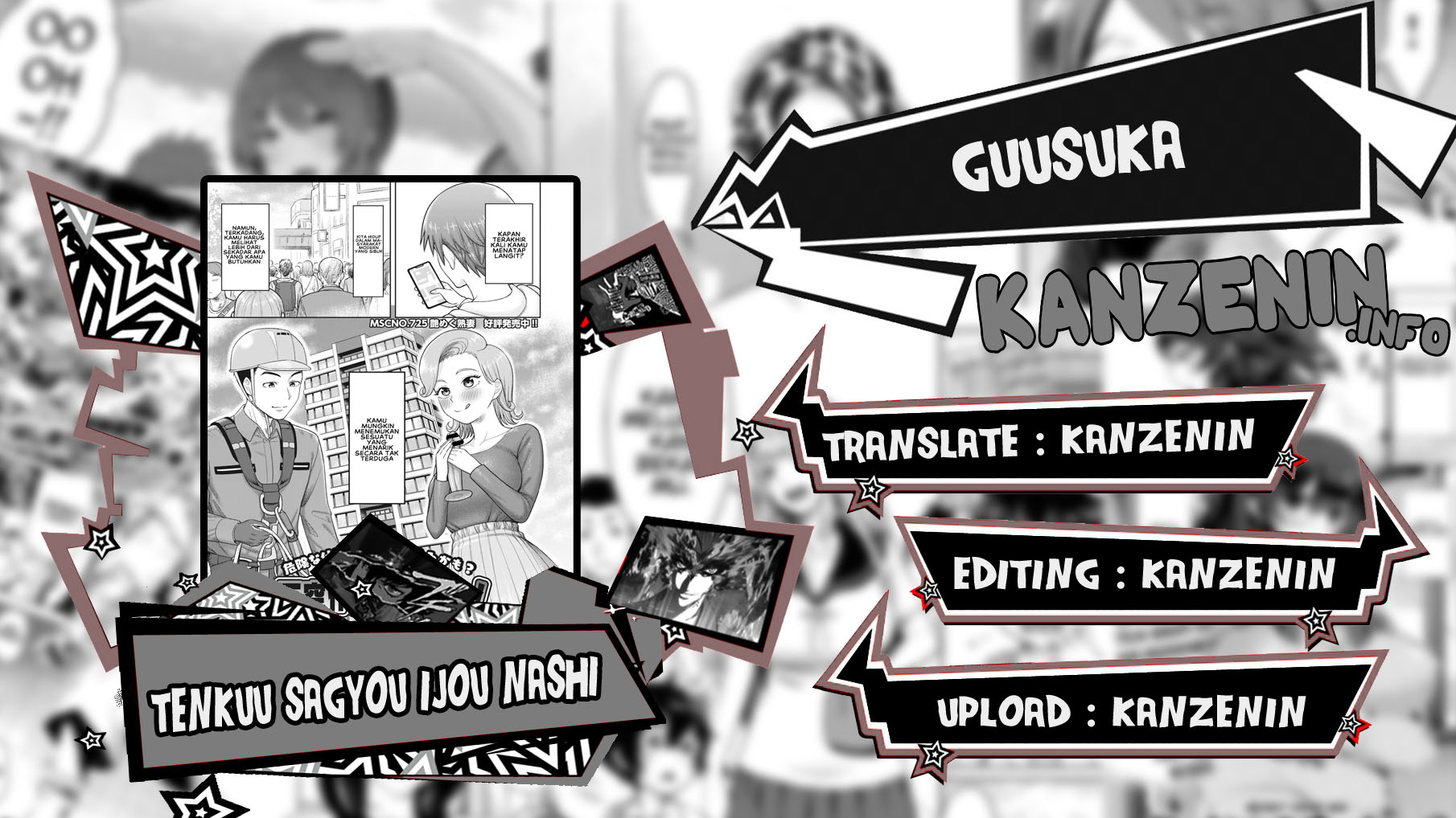 Tenkuu Sagyou Ijou nashi - Chapter 1 1 Tenkuu Sagyou Ijou nashi - Chapter 1 1