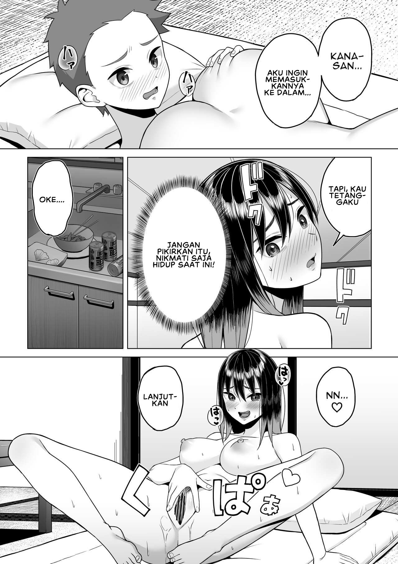 Yopparai Nee-chan no Jinsei ga Kouten suru Koudou Henyou - Chapter 1 26 Yopparai Nee-chan no Jinsei ga Kouten suru Koudou Henyou - Chapter 1 26