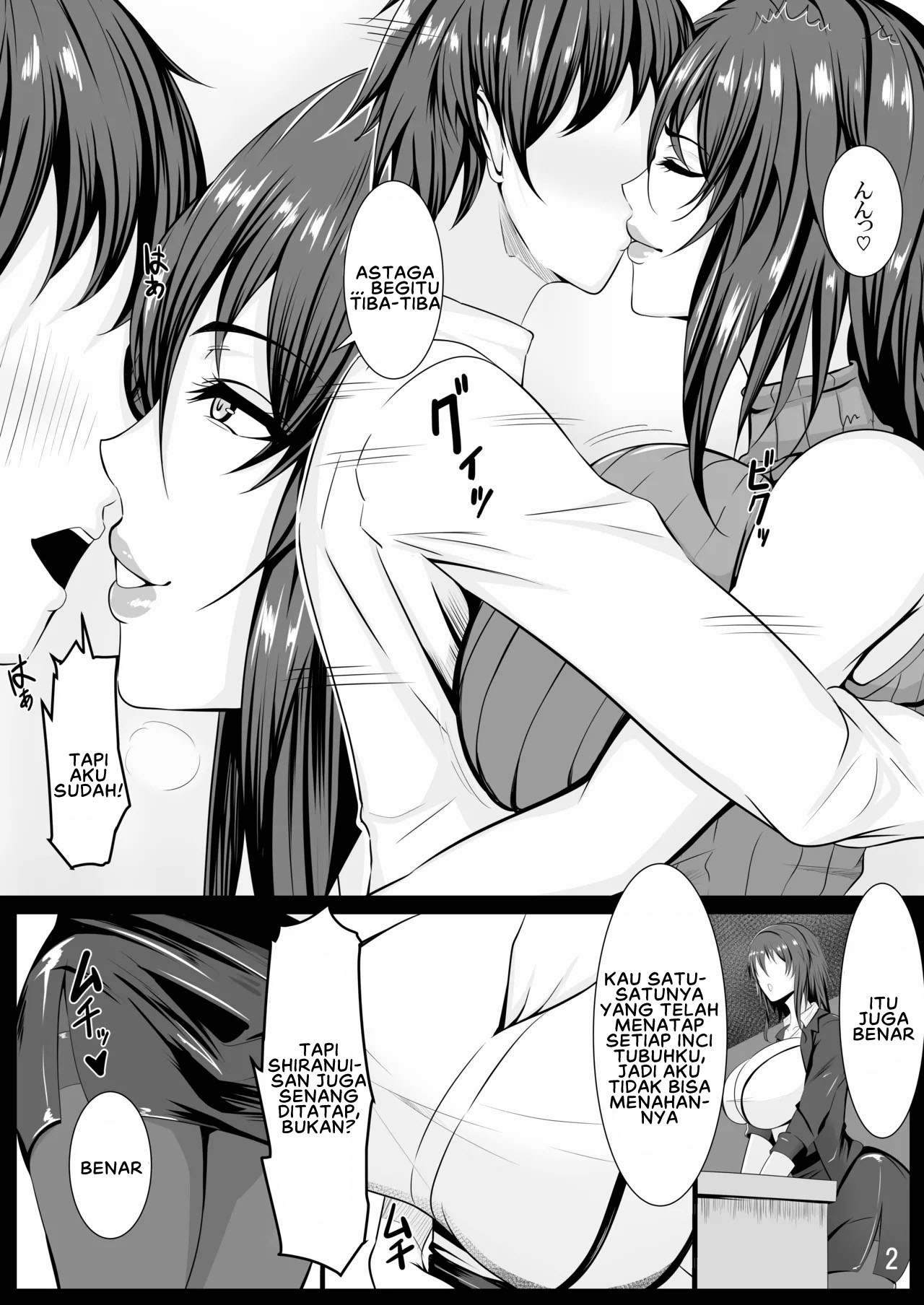 Mizuki Shiranui no Mesu no Kao - Chapter 1 5 Mizuki Shiranui no Mesu no Kao - Chapter 1 5
