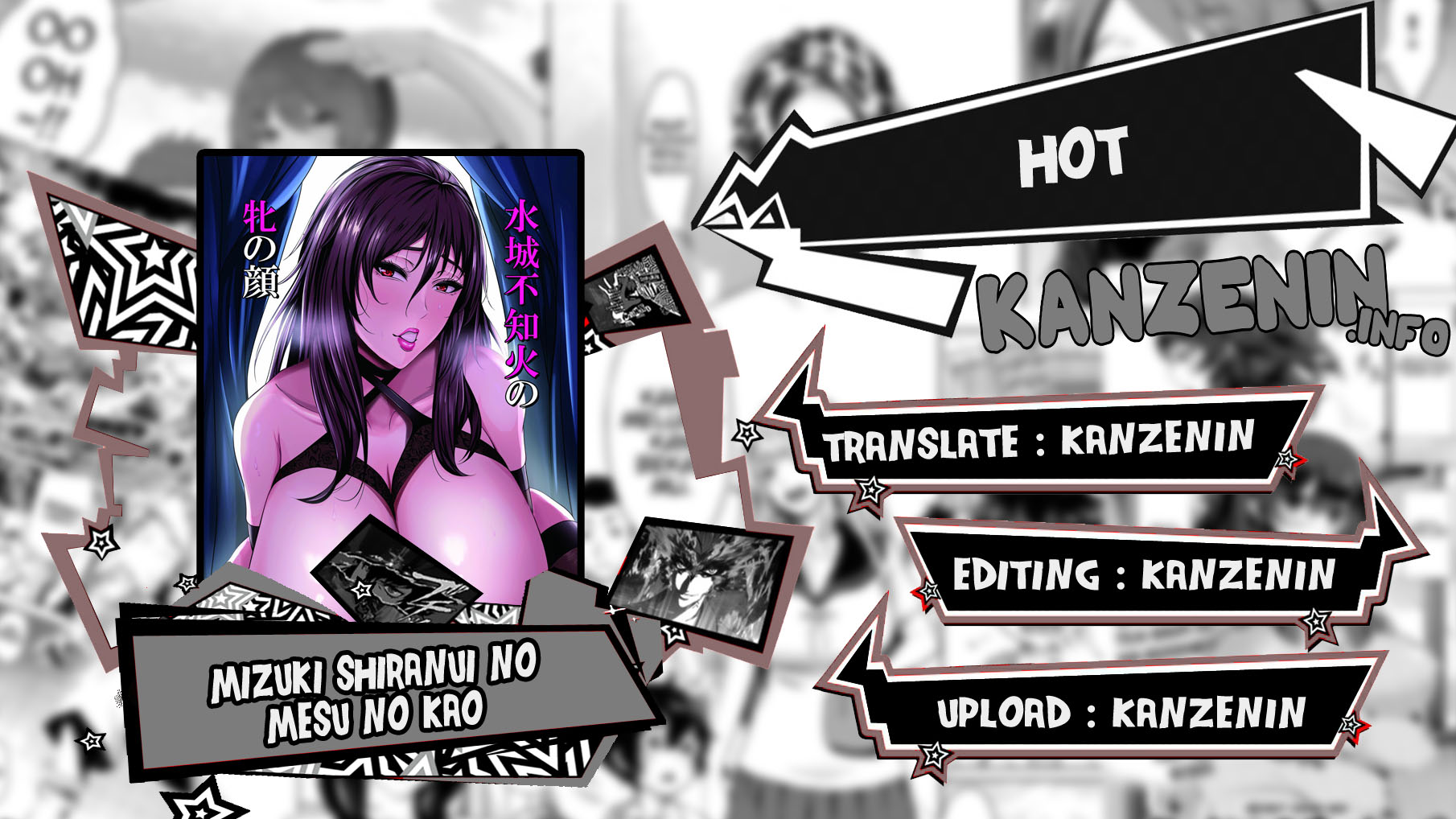 Mizuki Shiranui no Mesu no Kao - Chapter 1 1 Mizuki Shiranui no Mesu no Kao - Chapter 1 1