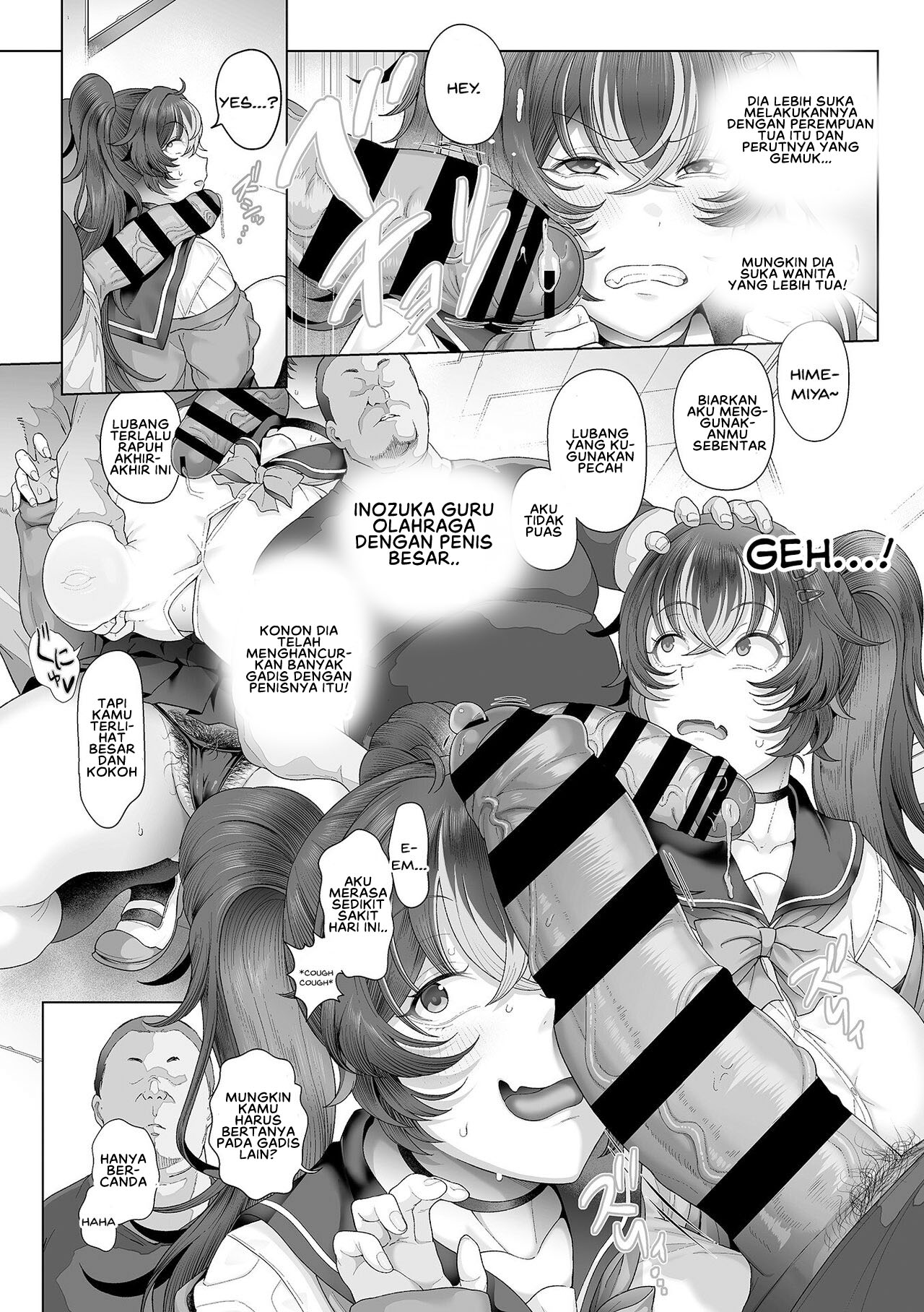 Seishori Gimuka Sekai - Chapter 1 17 Seishori Gimuka Sekai - Chapter 1 17