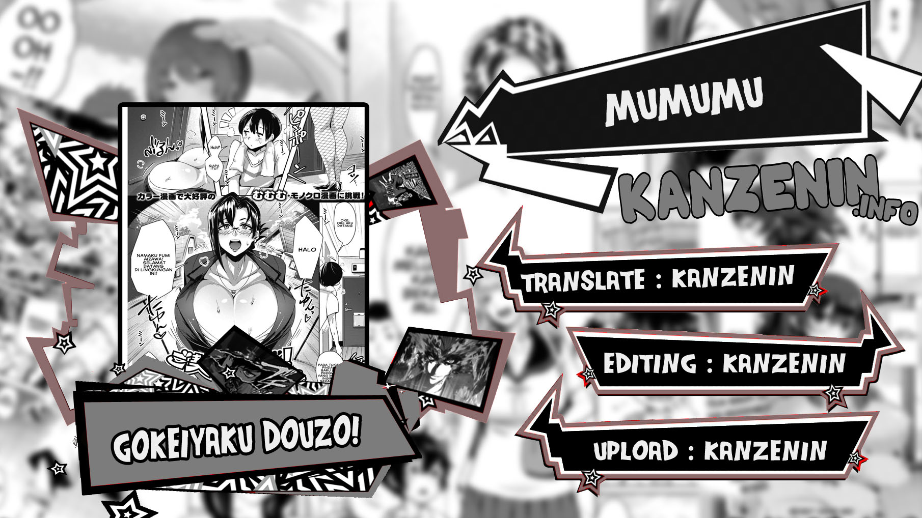 Gokeiyaku Douzo! - Chapter 1 1 Gokeiyaku Douzo! - Chapter 1 1