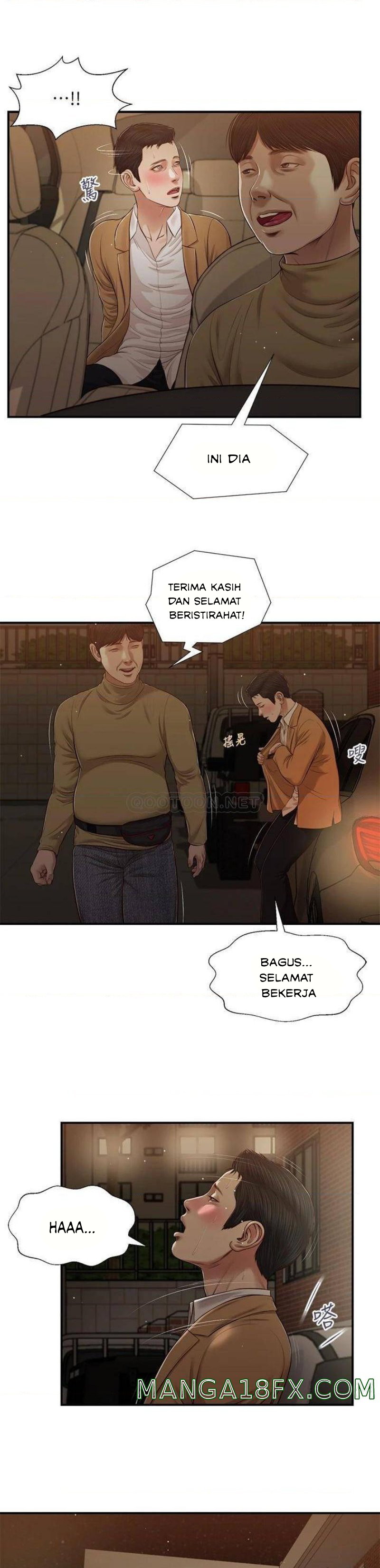 Concubine - Chapter 94 23