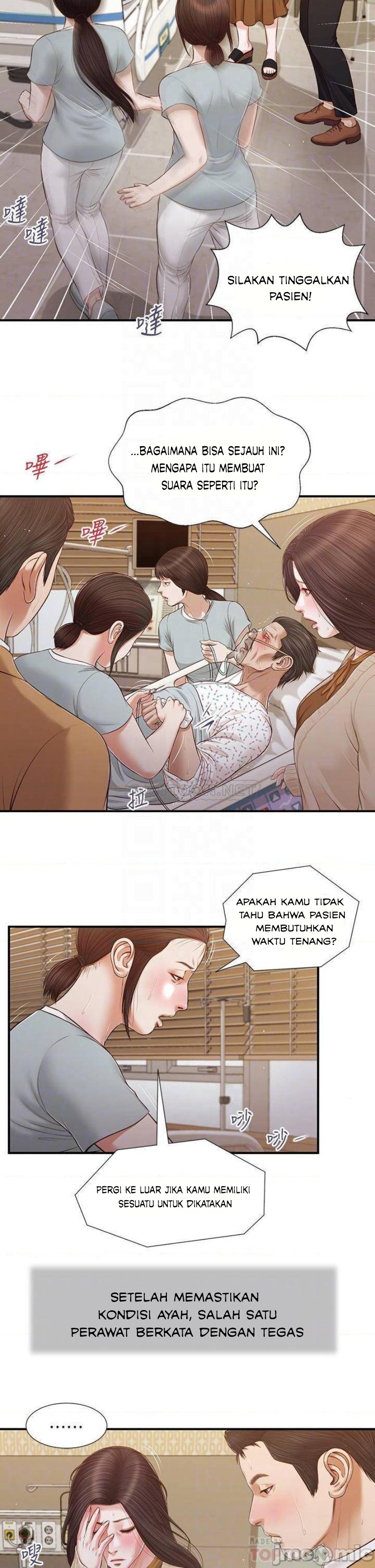 Concubine - Chapter 94 11