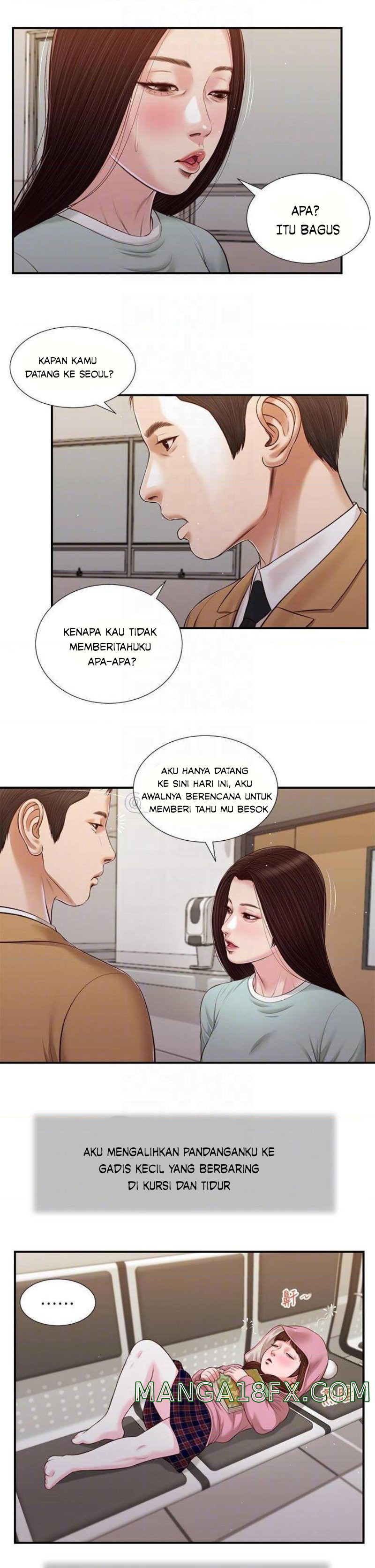 Concubine - Chapter 94 15