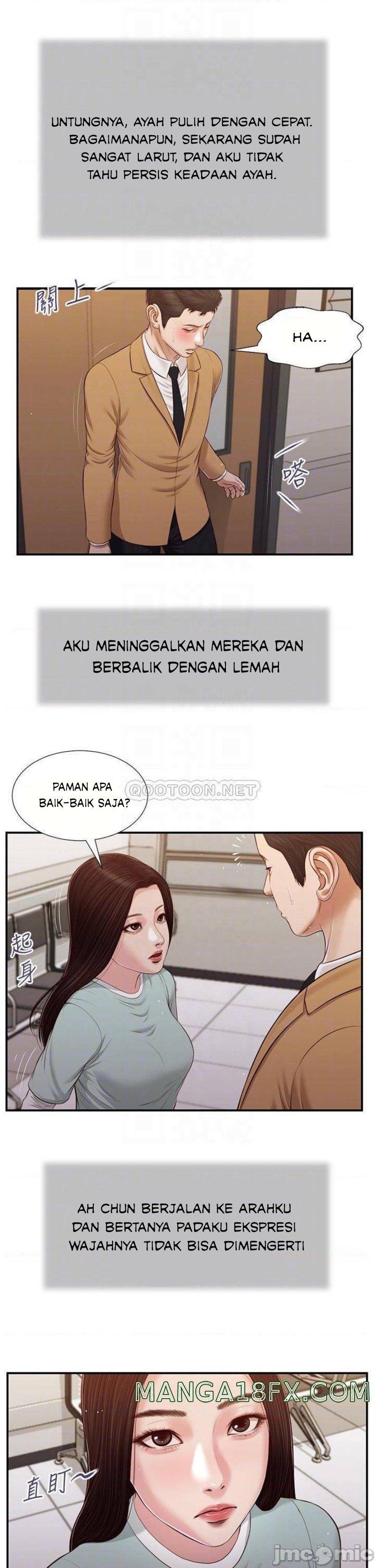 Concubine - Chapter 94 13